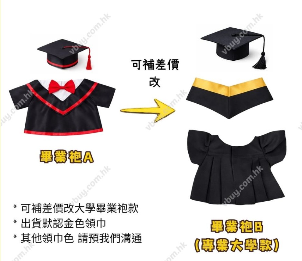 正版比卡超畢業公仔37cm 香港現貨 可加綉名 Gradbaby