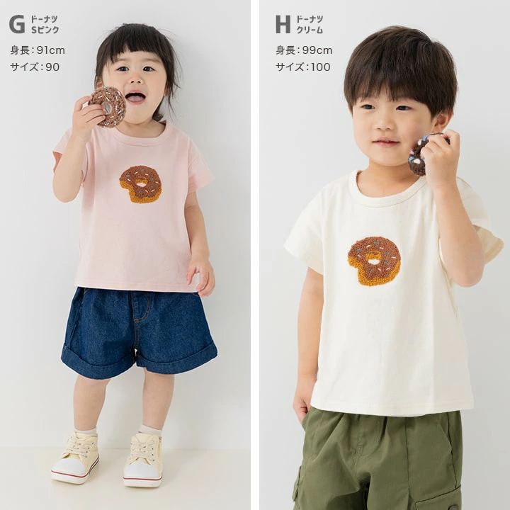 🆕【⭐訂購⭐】🇯🇵 日本直送 🌀 動物/食物刺繡短袖Tee［14款選］🌀[PLCA-0206] [260423]