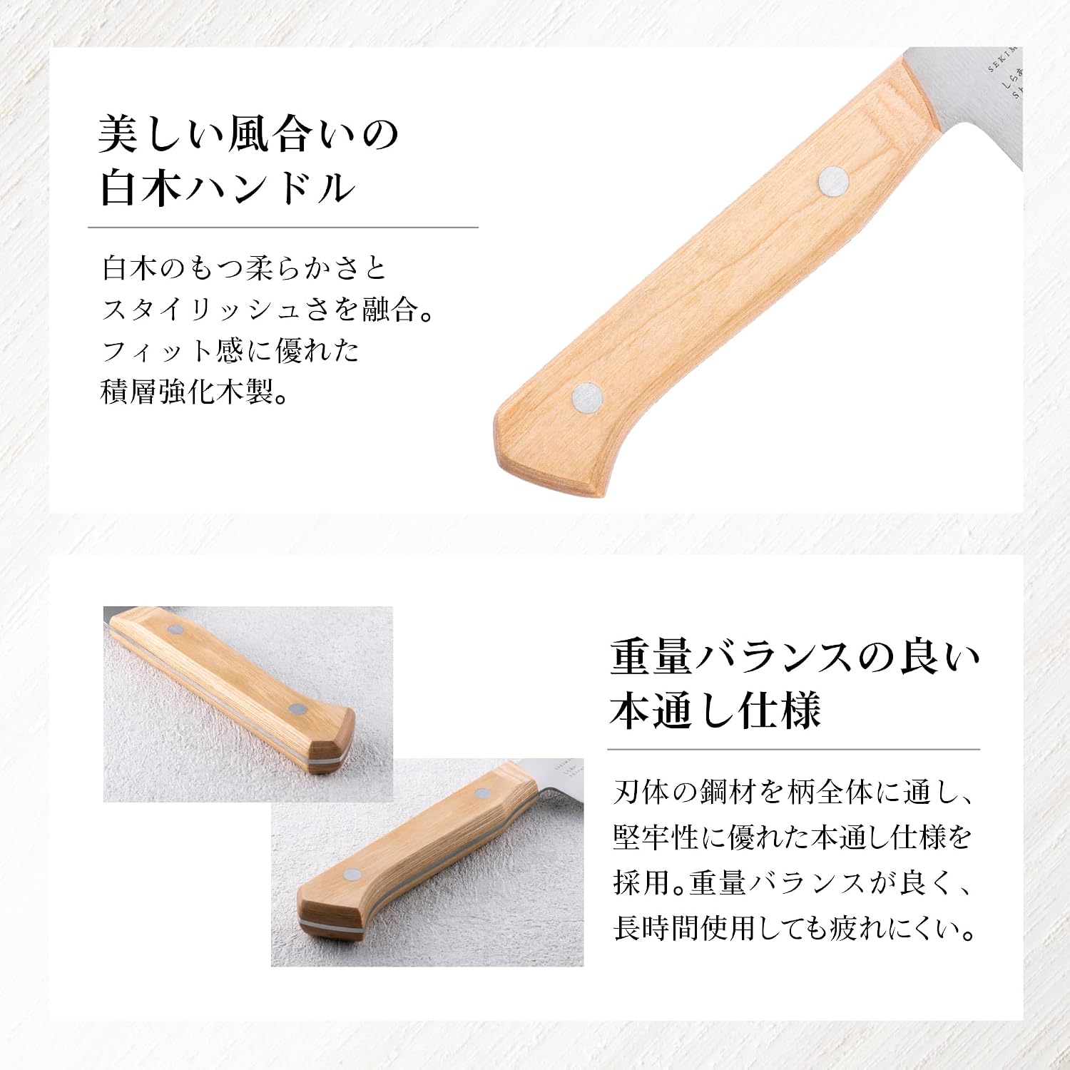 🔥🔥【日本製《關孫六》白相 165mm 雙刃三德包丁】