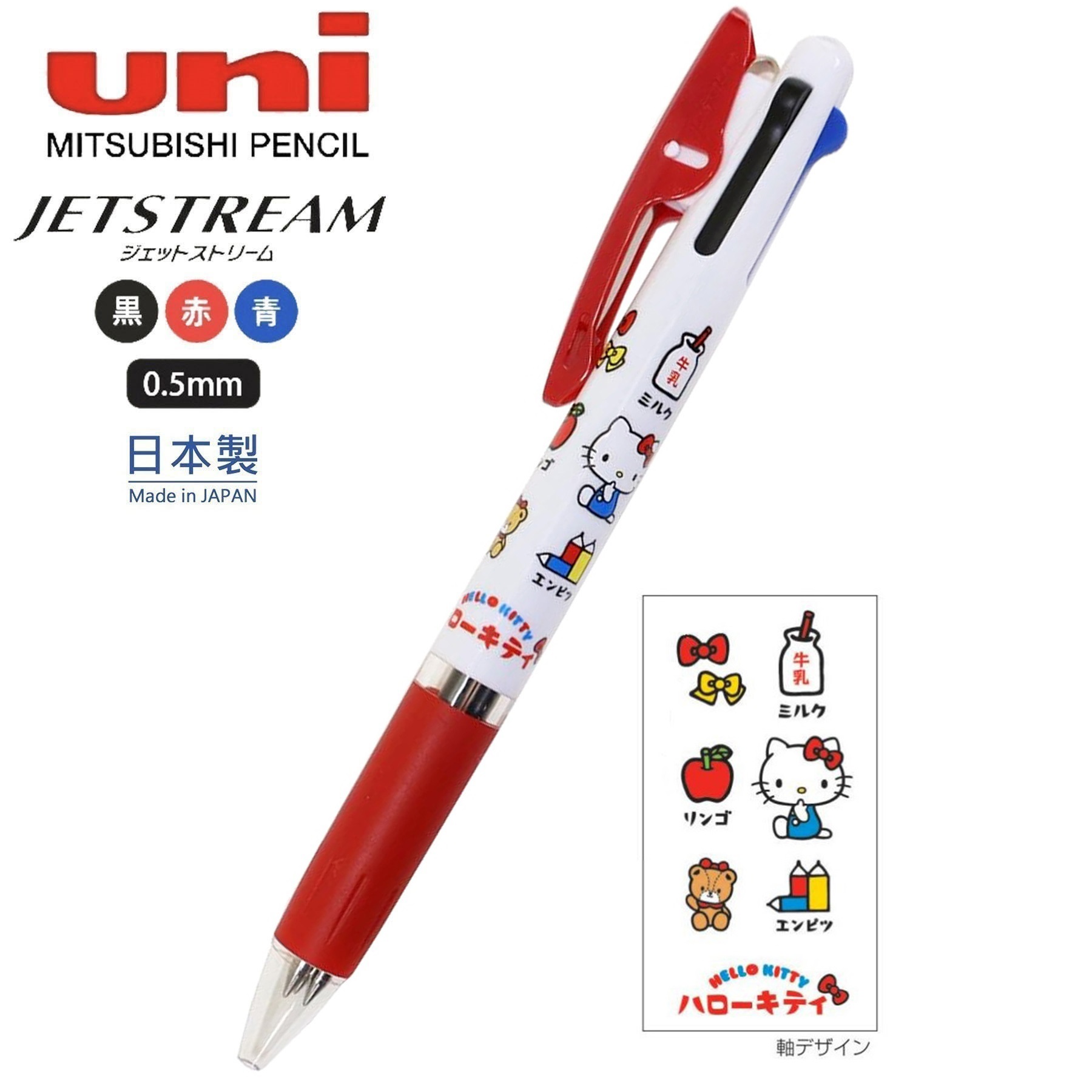 現貨｜Sanrio Hello Kitty 日本製 uni 三菱 Jetstream 0.5mm 3色 原子筆 (306980)
