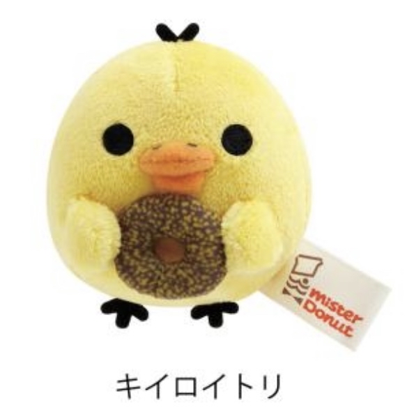 鬆弛熊 手玉｜特價品滿$300包順豐自取