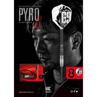 TARGET-PYRO-G9-β-2BA | Exclamation Darts Shop