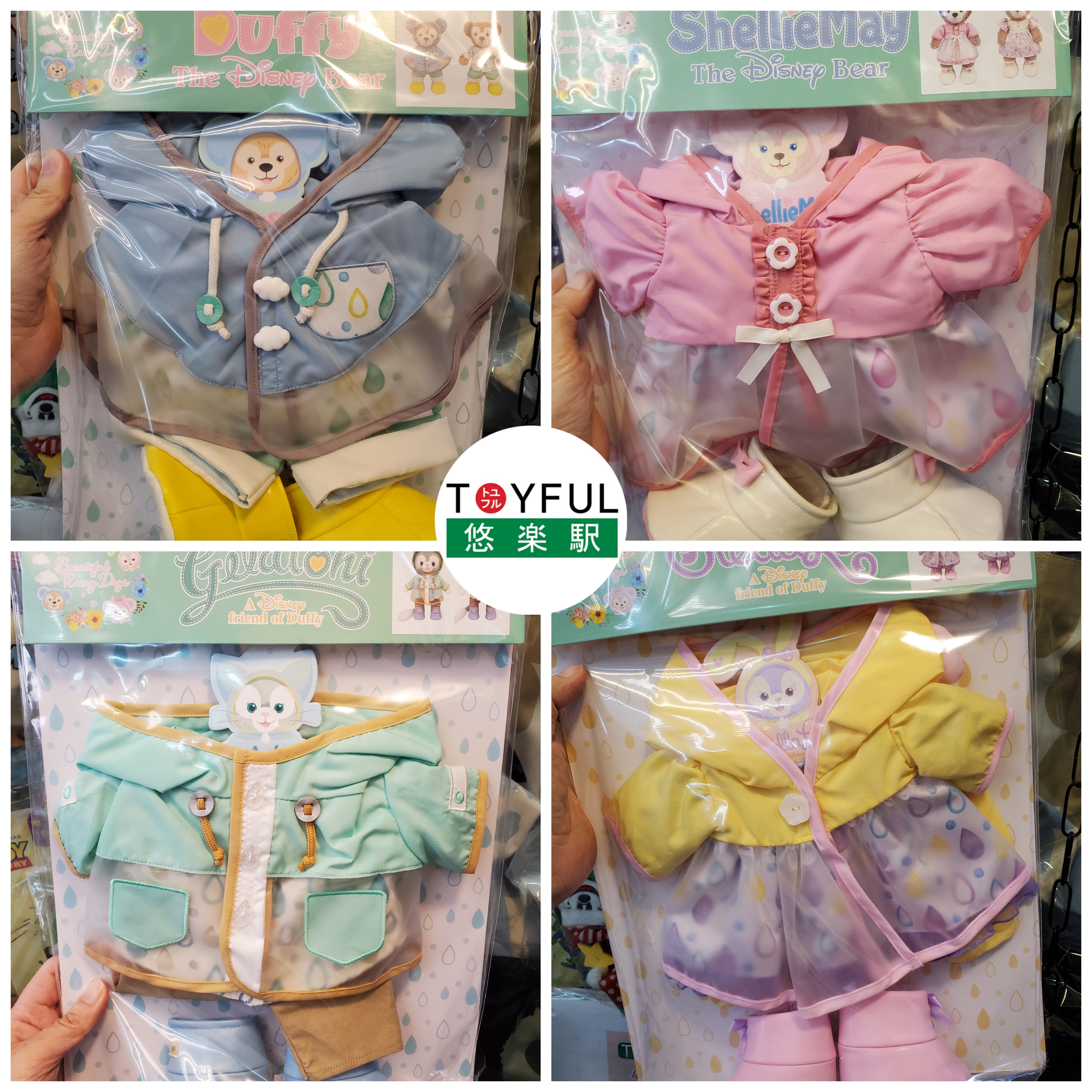 [現貨] [東京迪士尼] Beautiful Rainy Day|公仔衫 不包括公仔 {TF220506D}