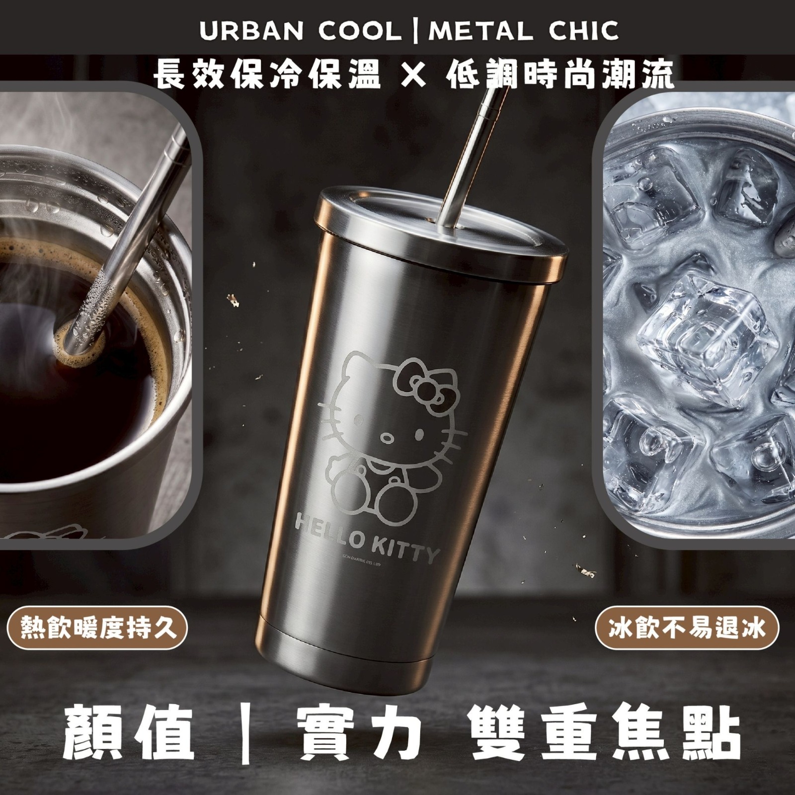 Hello Kitty灰燼款隨行冰霸杯500ml (台灣正版授權)