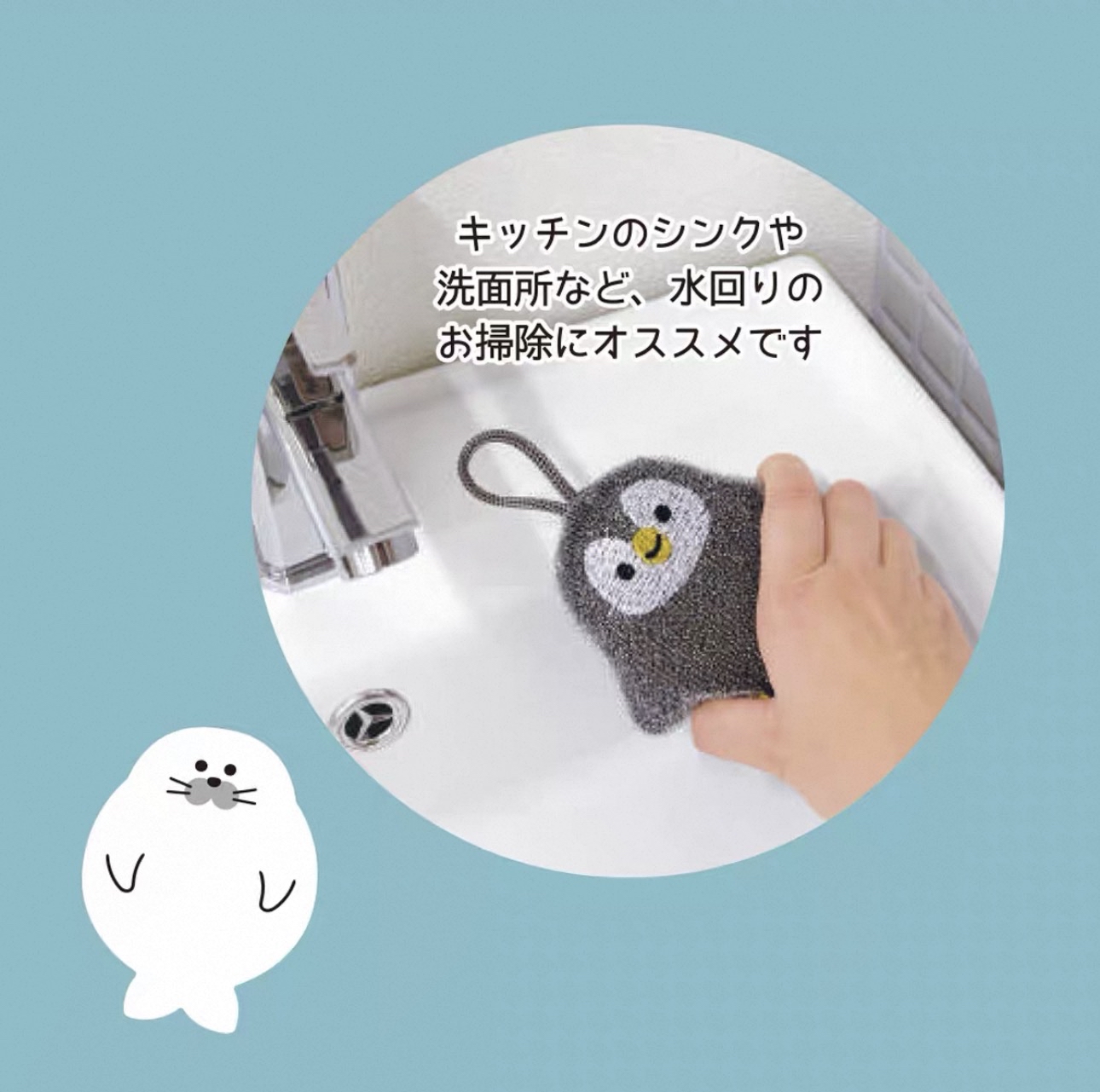 日本Decole 水族館廚房清潔鋼絲海綿