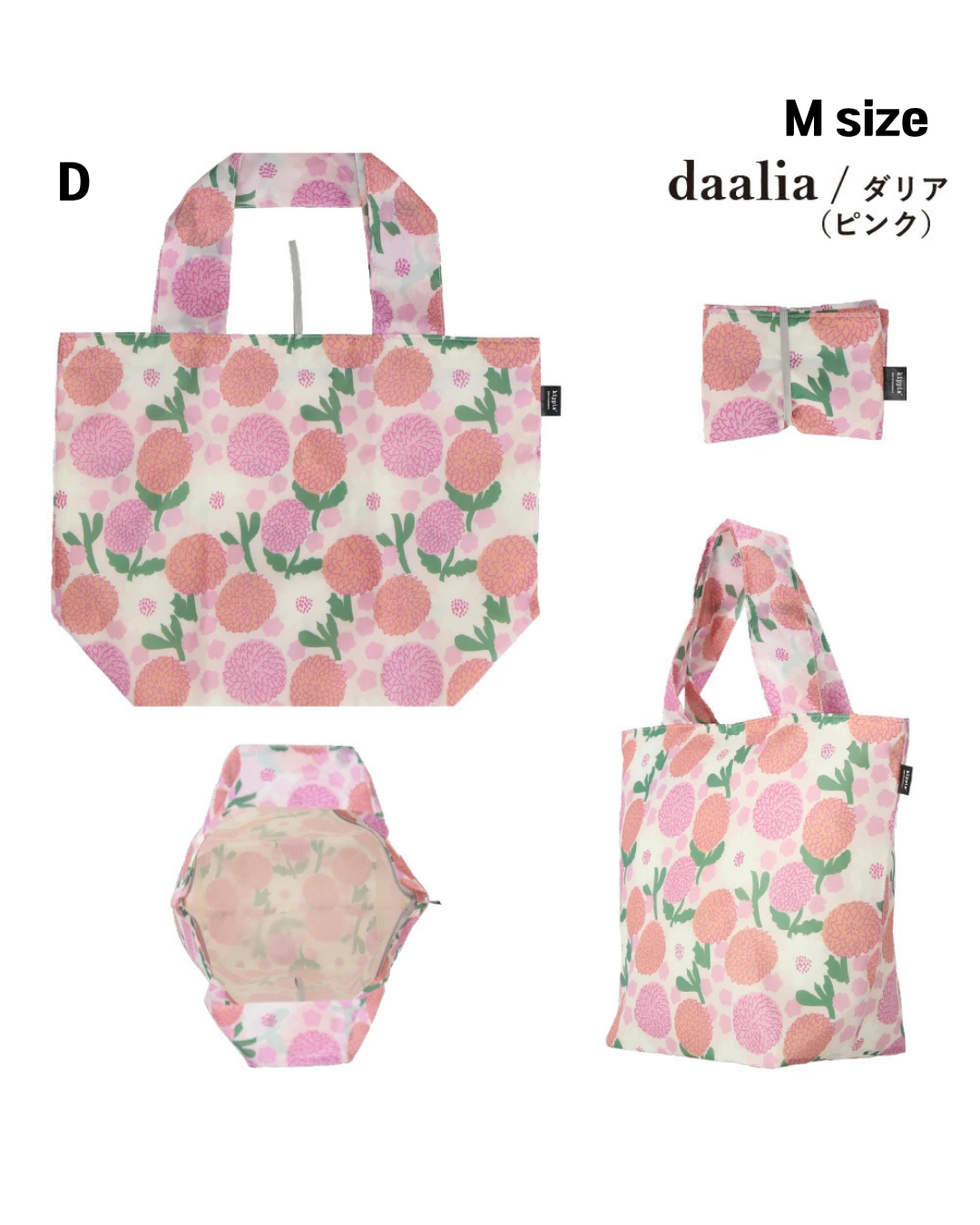 日本代購【 2026新商品 日本直送 kippis 北歐芬蘭設計 碎花草原 環保袋・可摺細 |  Foldable Nordic Eco Bag 】
