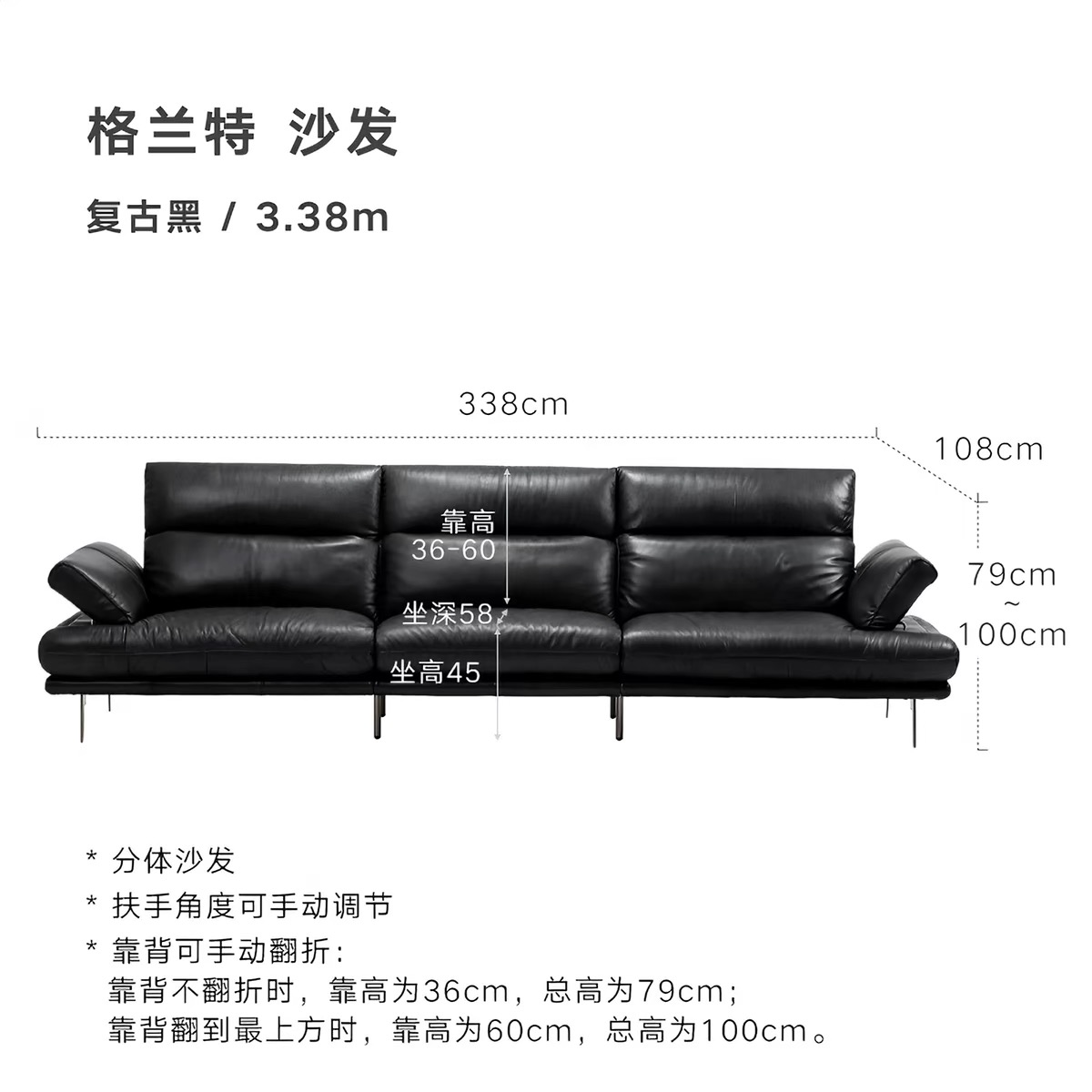 北歐表情復古中古包豪斯格蘭特全真皮沙發可調節高靠背可靠頭直排 sofa