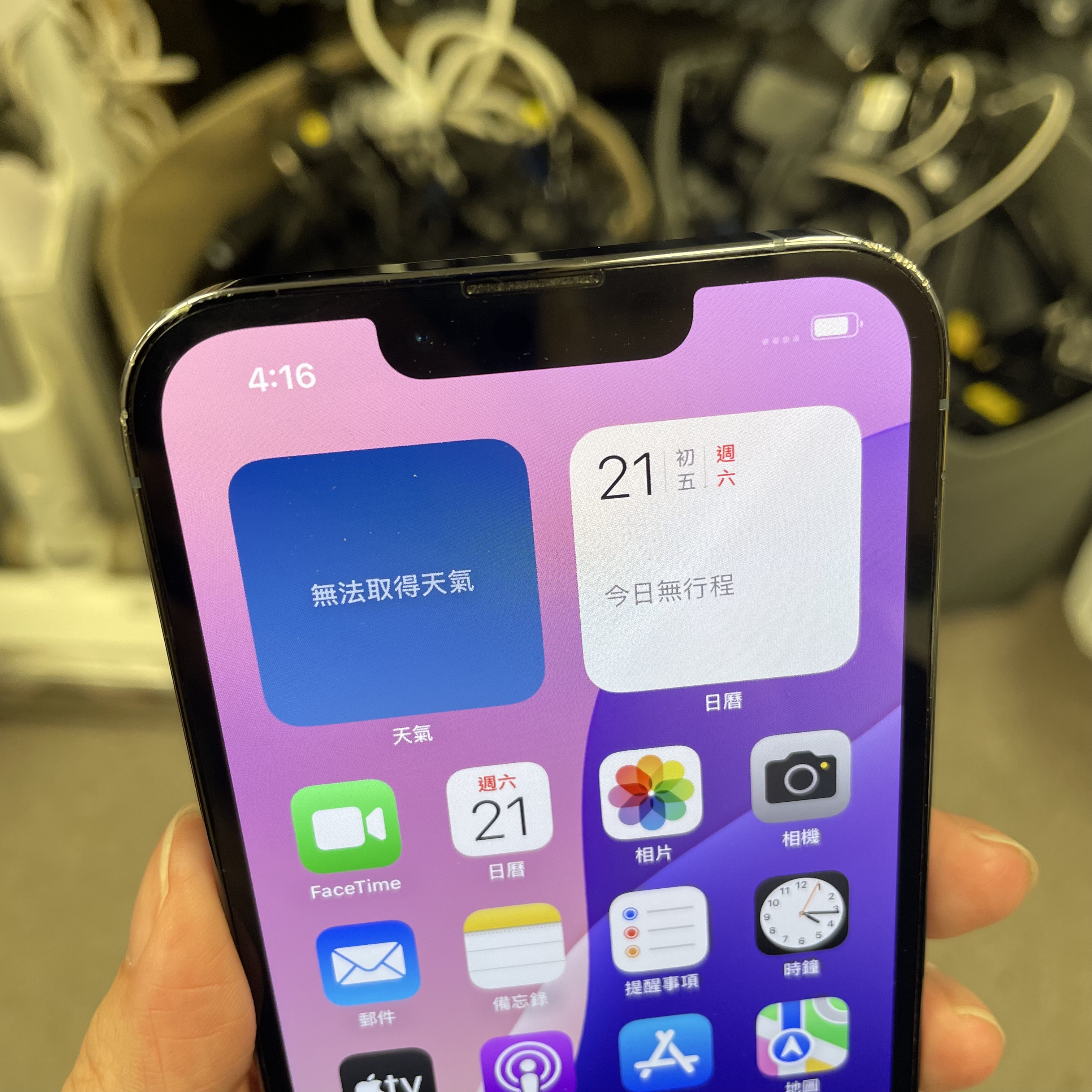 *5980 13 Pro 超靚機 128GB 電74 藍色 blue