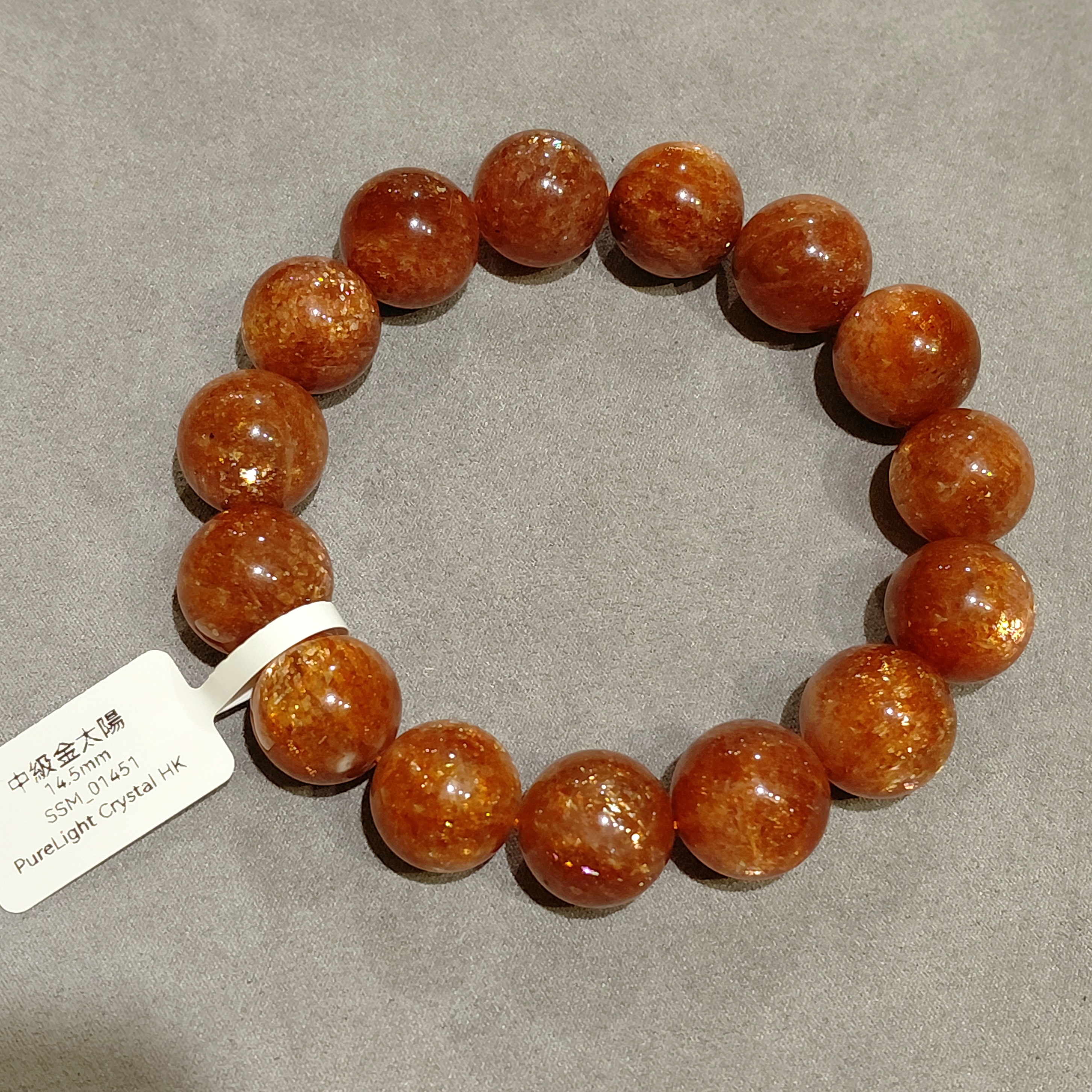中級金太陽 14.5mm