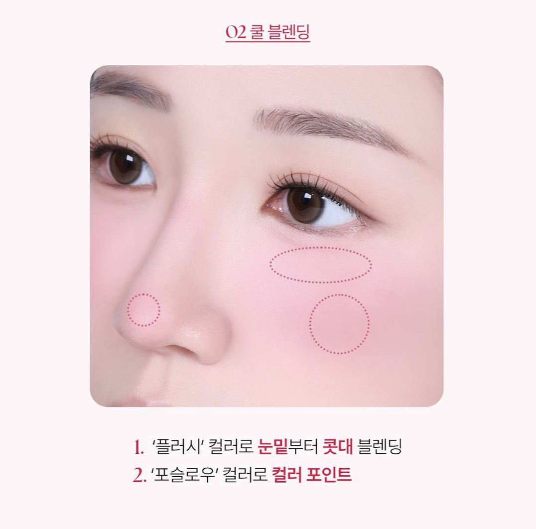 特別版｜韓國 WAKEMAKE x Hello Kitty 搖搖液體 胭脂液｜Shaking Blur Cheek