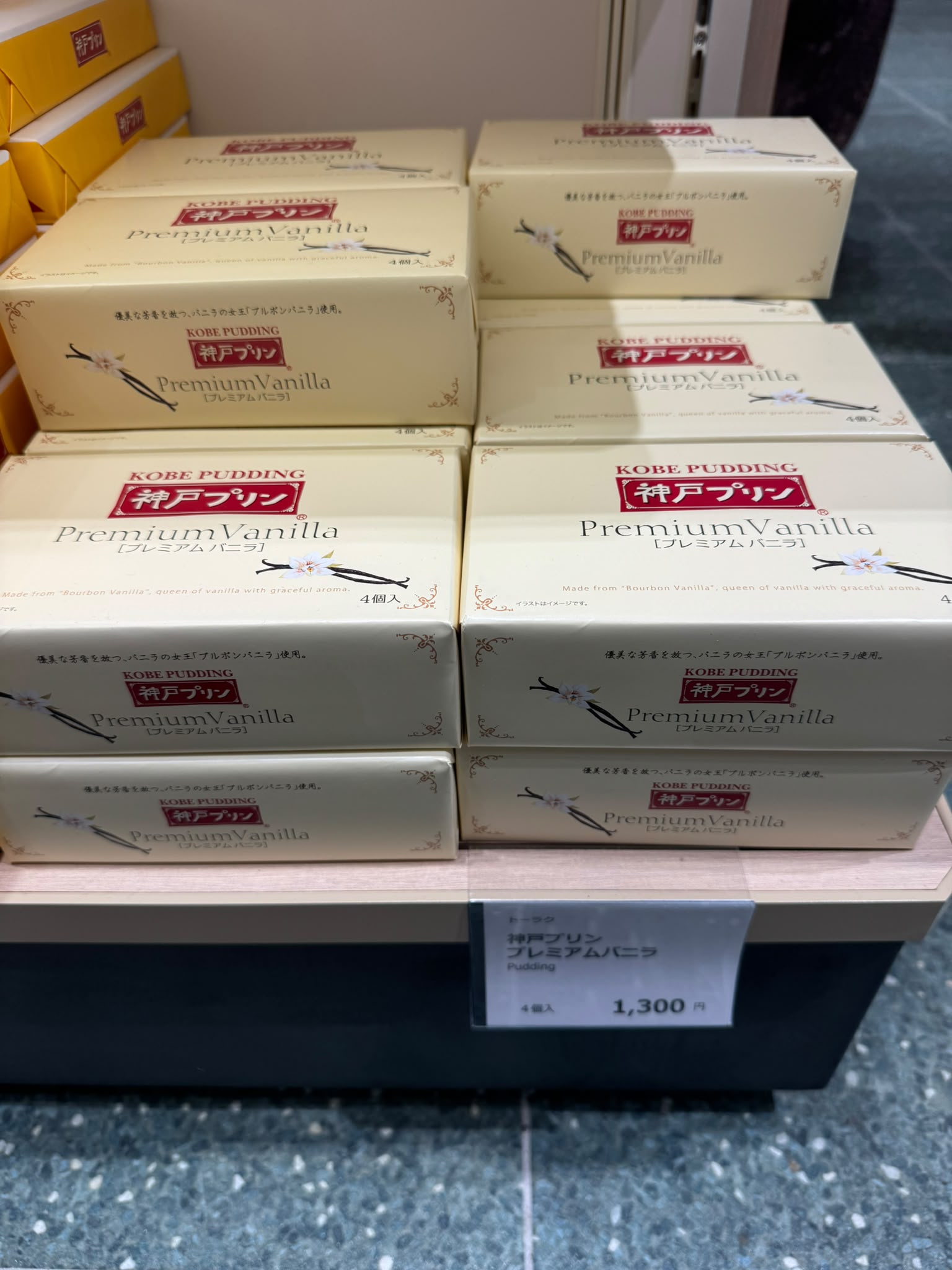 ✨連線商品需補運費✨神戶布丁 Premium Vanilla 頂級雲呢拿口味 (4個裝)