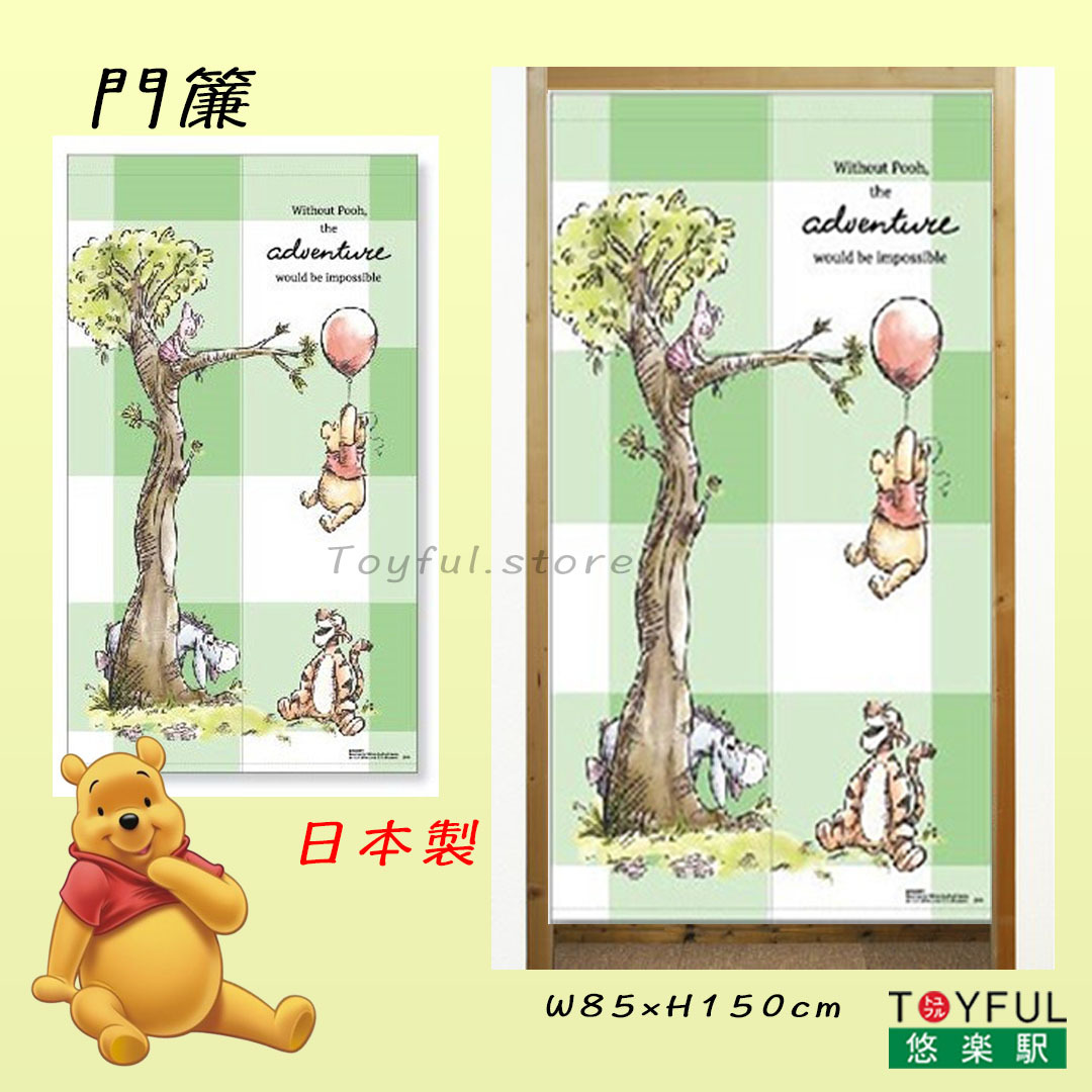 [現貨] [日本製] 小熊維尼｜門簾 {TF774183}