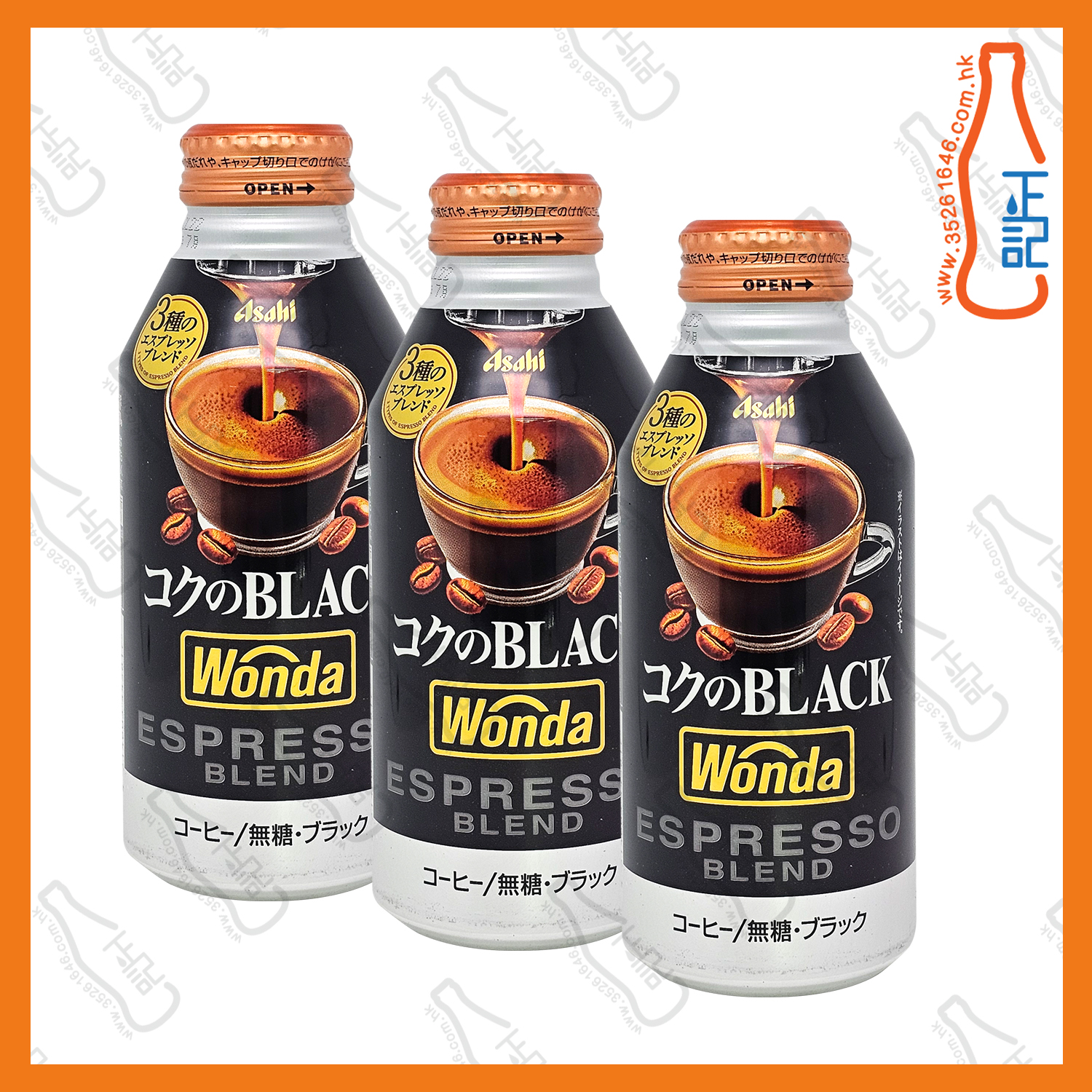 ==Asahi 極【黑咖啡】400ml x 3支 /份