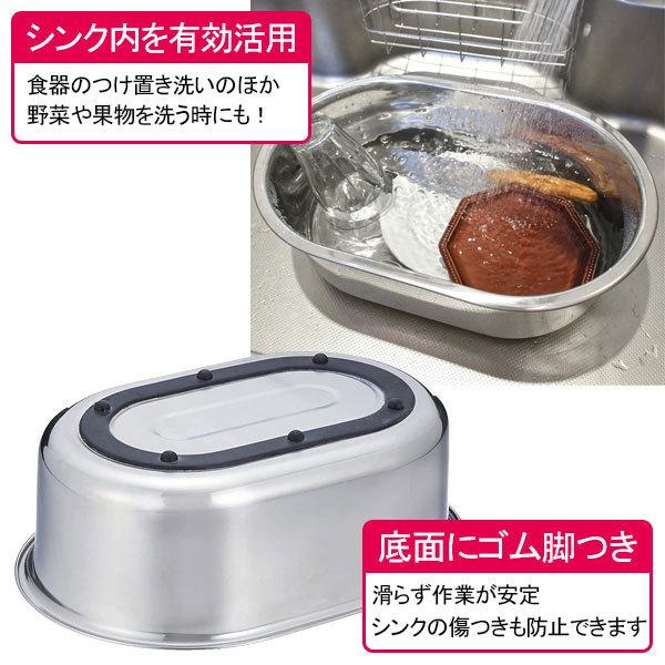 🔥🔥【日本直送《和平》不鏽鋼小判型洗菜盤】