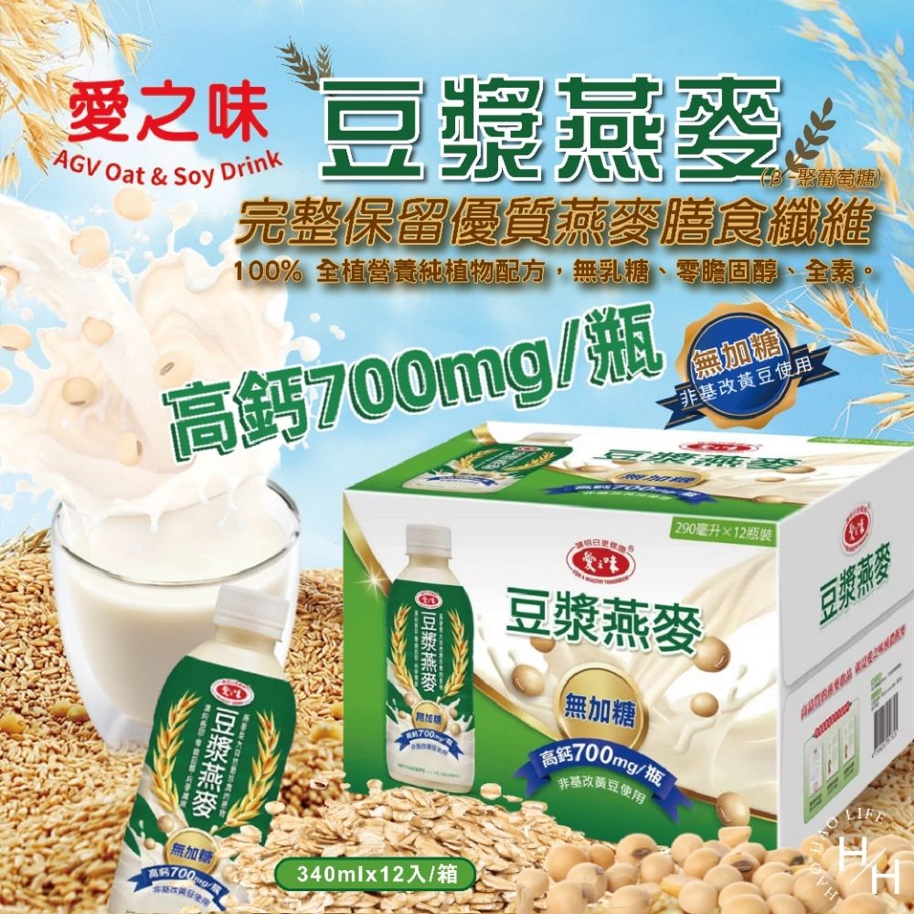 台灣Costco│ 愛之味 豆漿燕麥 (340ml x 12入)