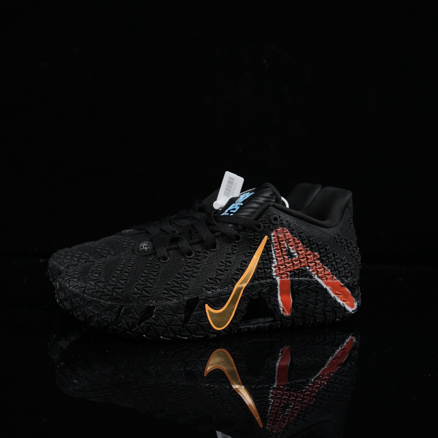 Nike Ja 3 IM0464-001