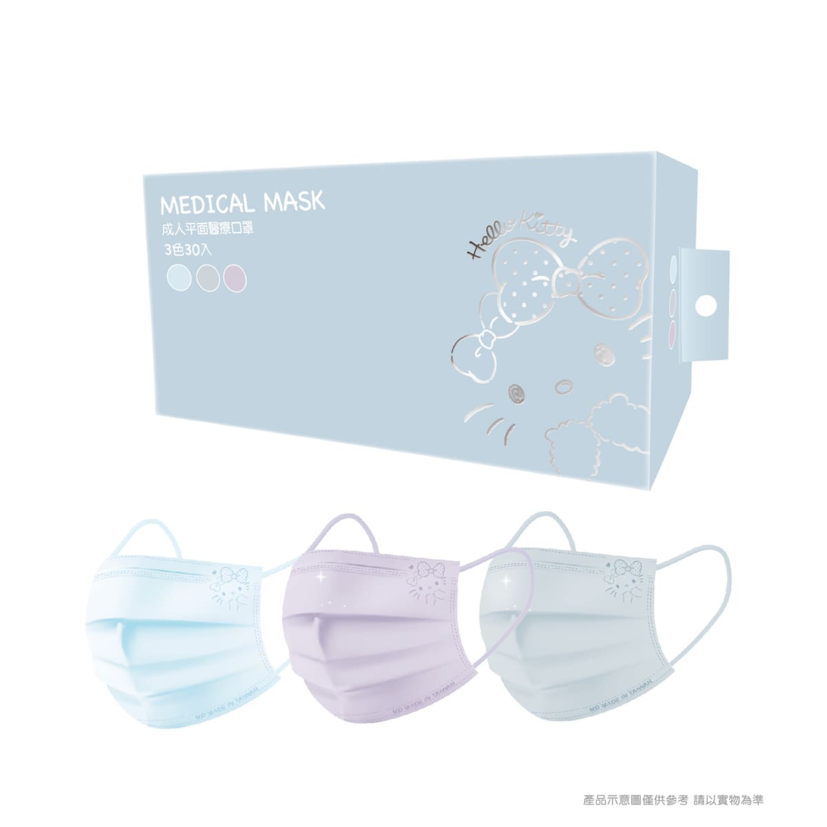 【台灣】SANRIO Kitty 成人平面醫用口罩 30片 (4款可選)