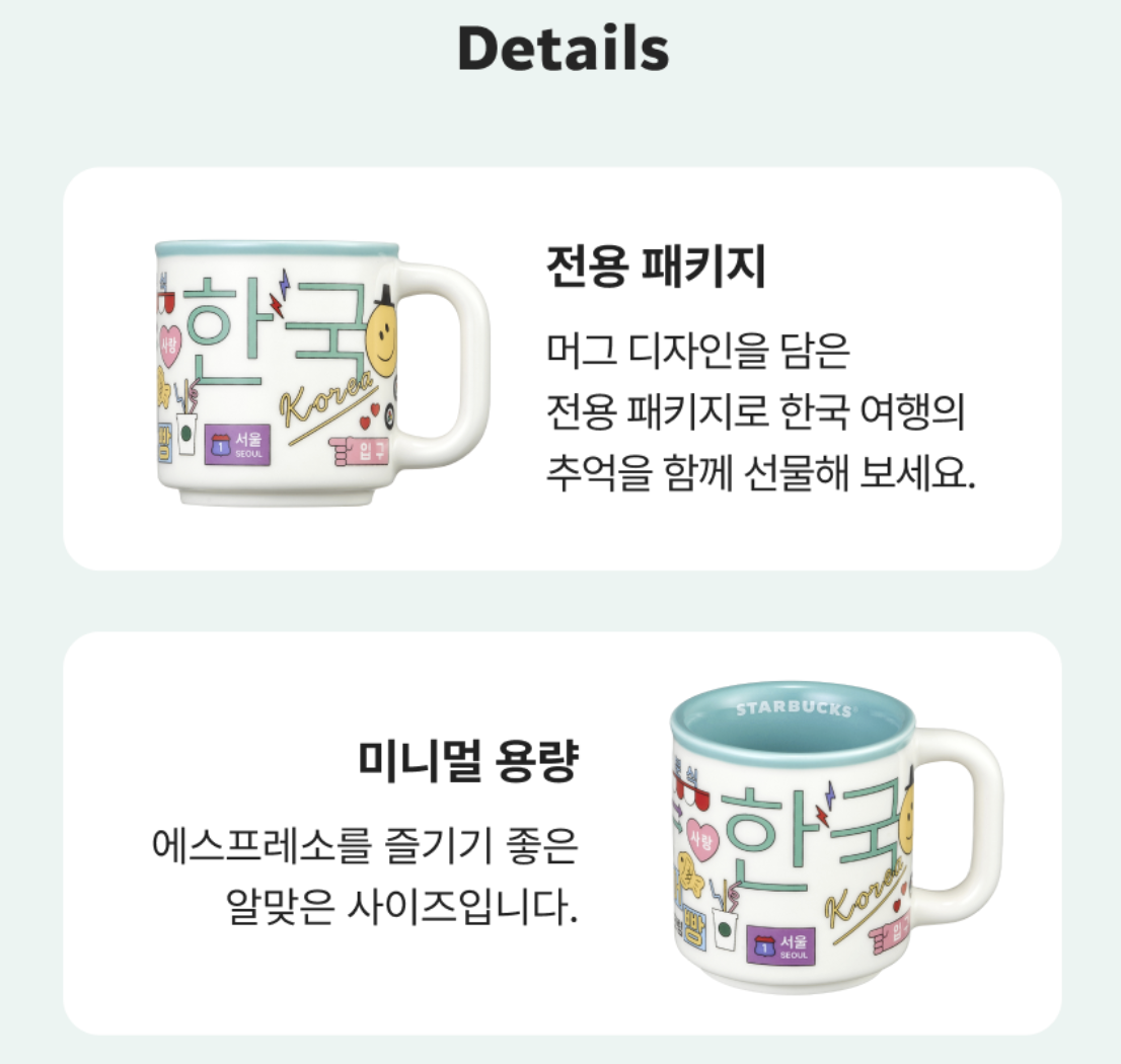 Espresso專用｜韓國 Starbucks 星巴克 霓虹燈 馬克杯 89ml｜Hangeul Demi Mug 