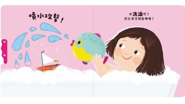 禾流 Good Job！我會自己睡覺了