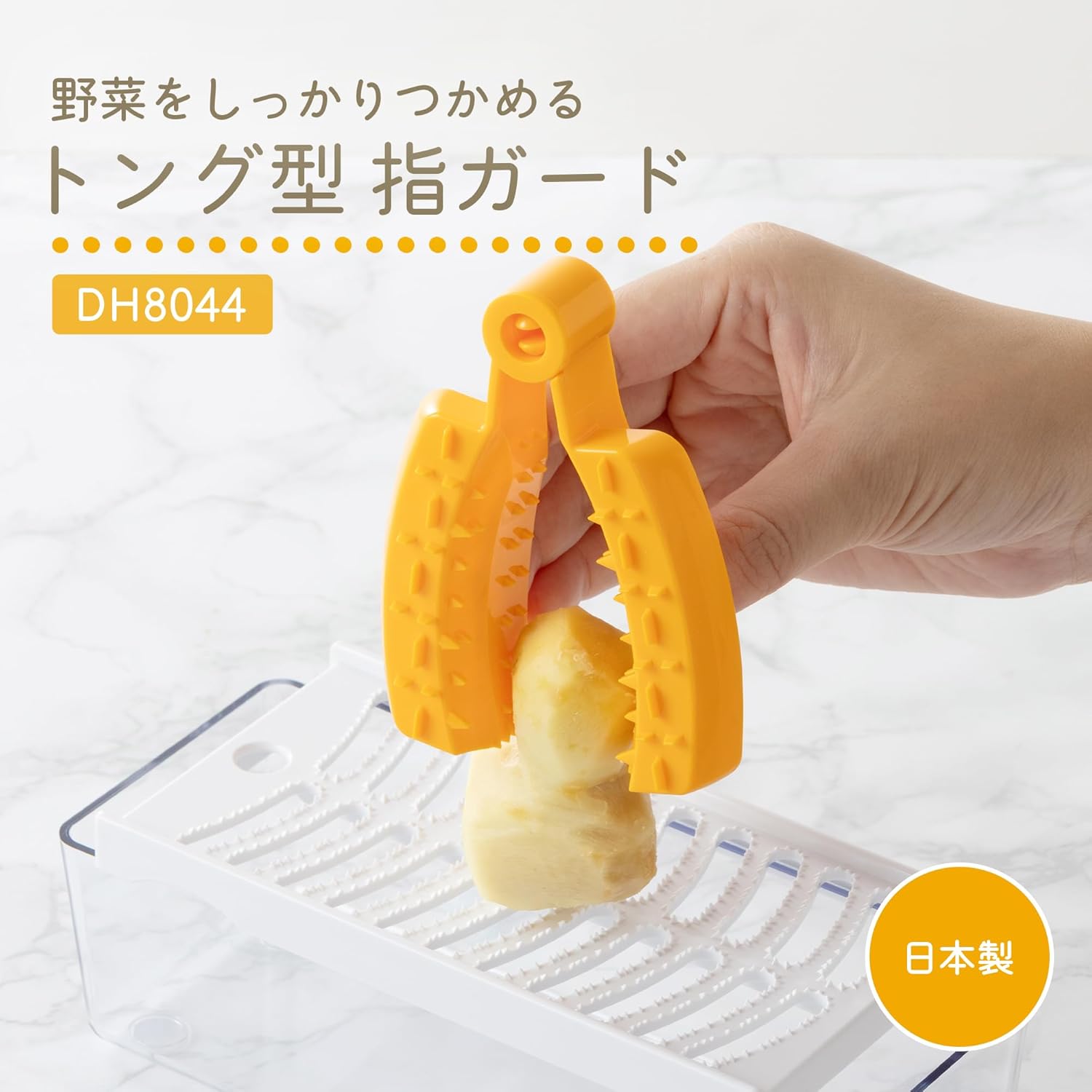🔥🔥【日本製《貝印》夾子型廚房安全護指器】