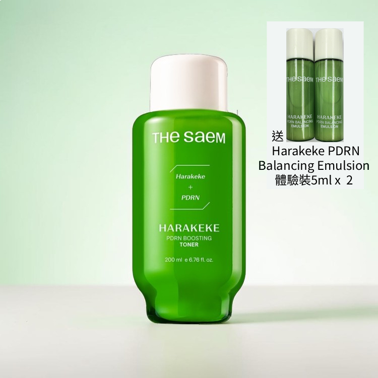 Harakeke PDRN Boosting Toner  亞麻PDRN保濕肌底導入爽膚水