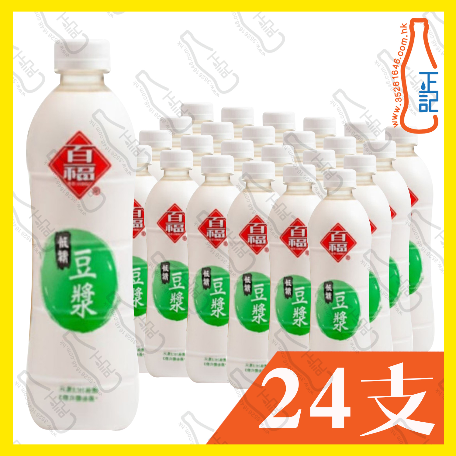 百福 (低糖) 豆漿 420ml x 24支 /箱