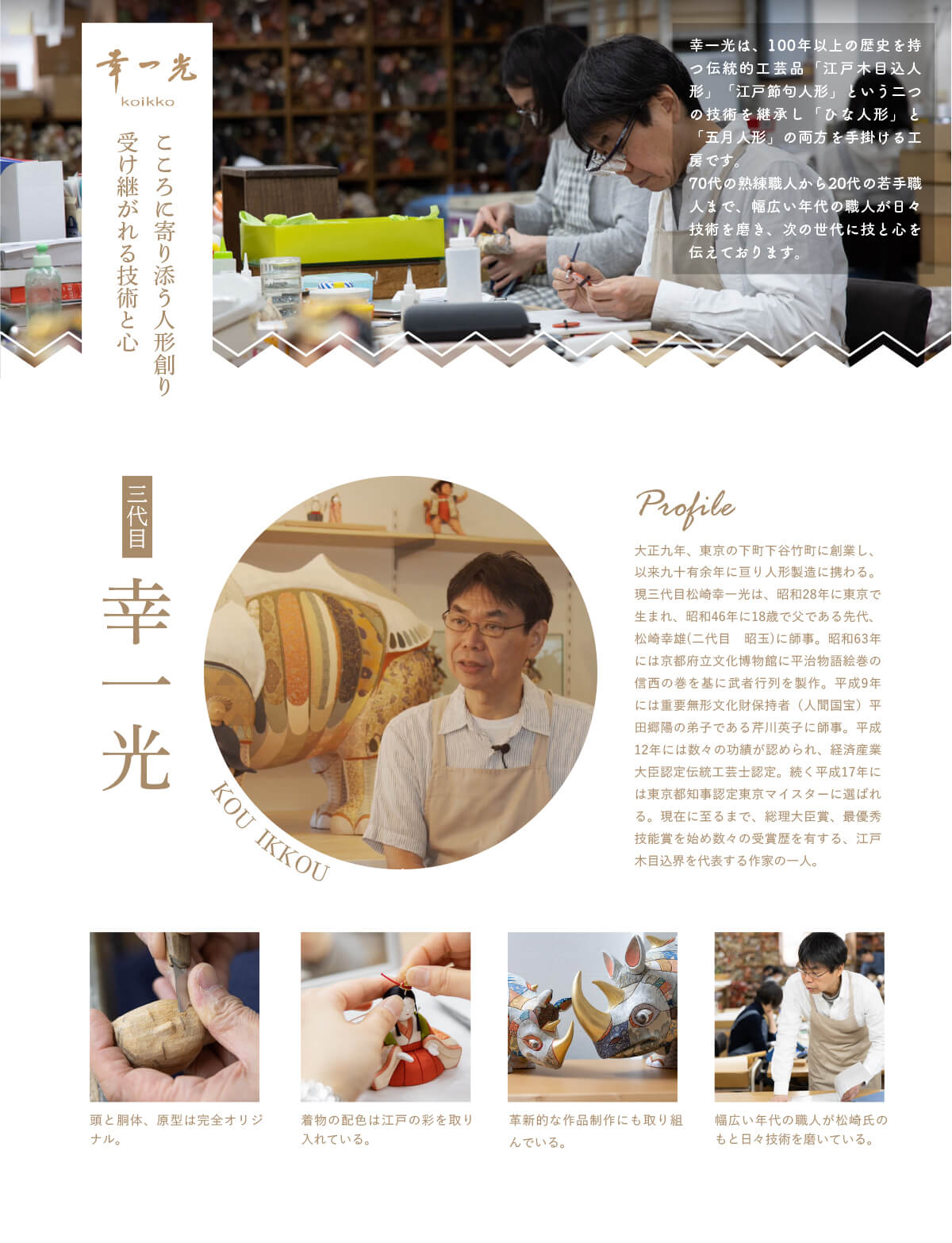 [訂購] 多啦A夢木偶公仔 連木箱 櫻花擺設(江戶木目込人形)