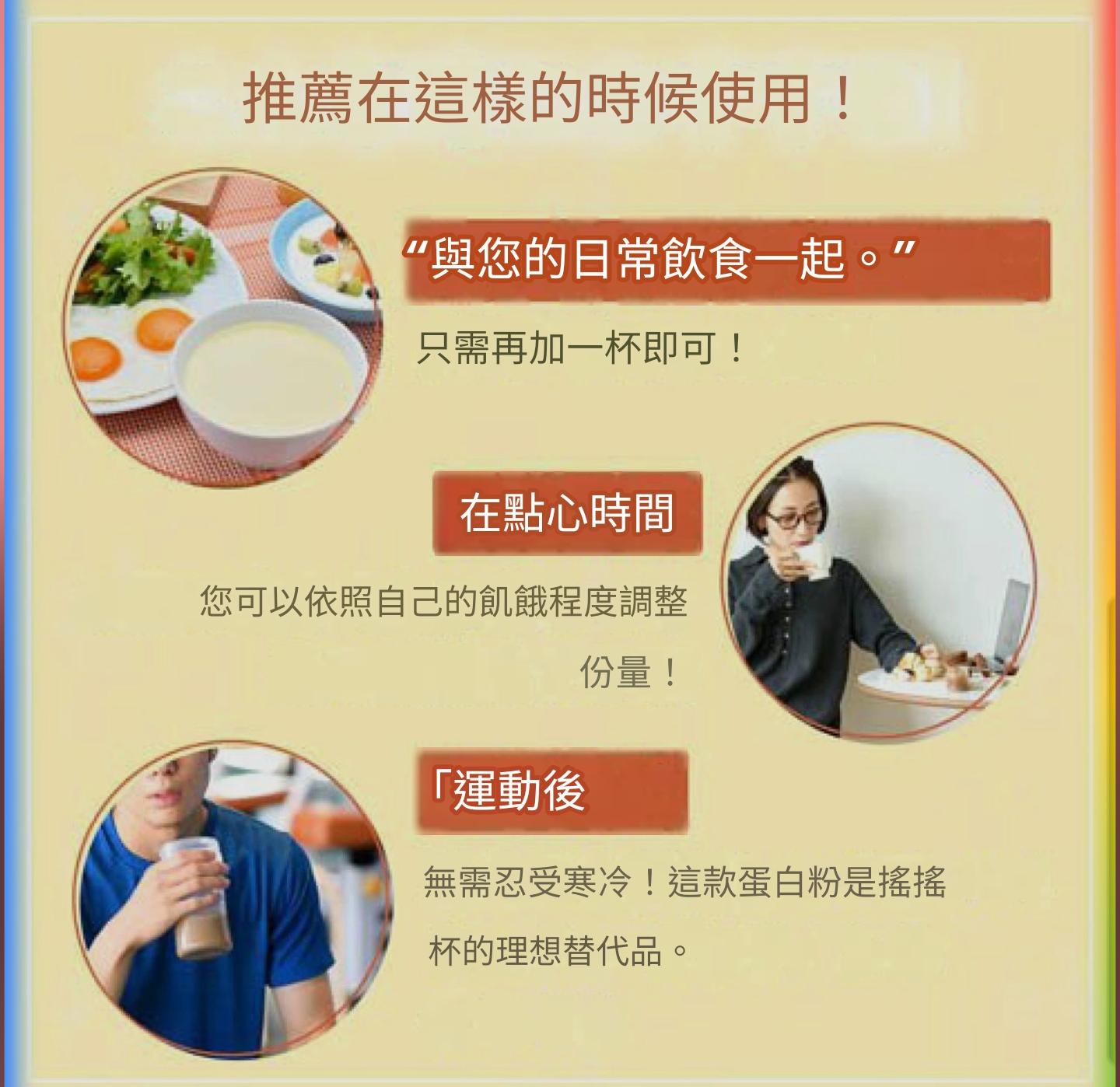 日本味の素 蛋白玉米濃湯 600克 即溶沖泡 暖胃高蛋白 運動後早餐點心適用