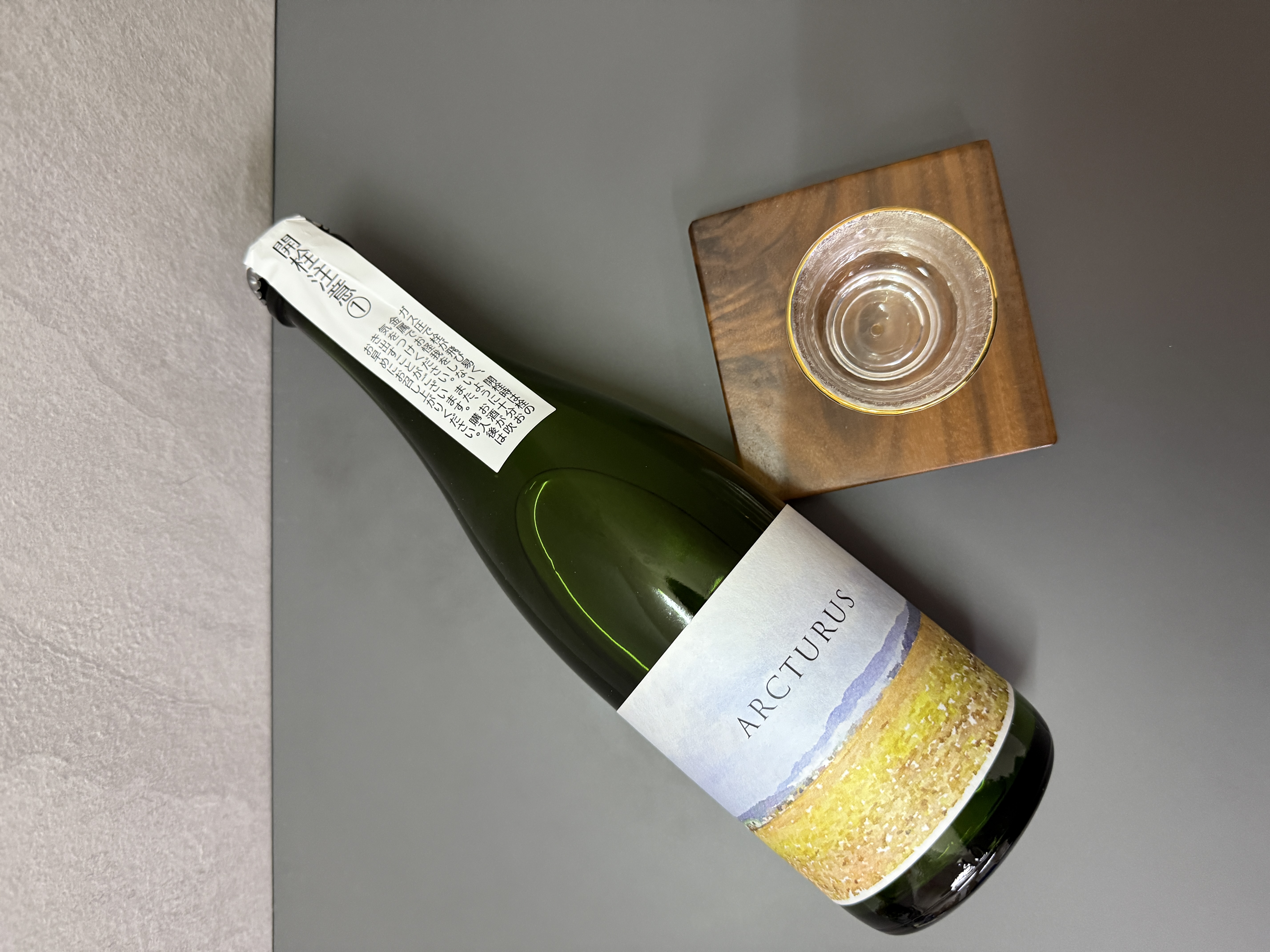 あべ ARCTURUS 2025 500ml