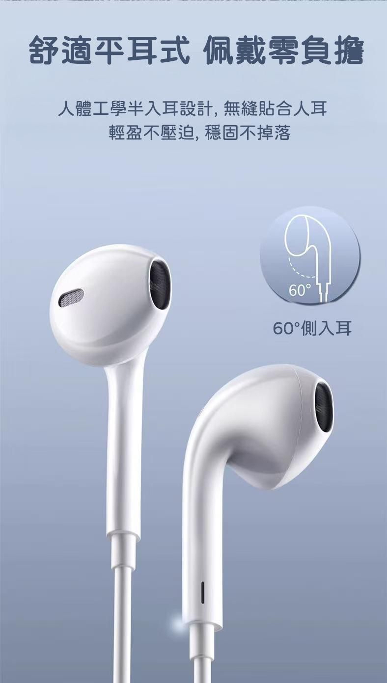 Sincos 🇭🇰 SC-HP01 3.5mm有線平耳式耳機 *DSE必備｜符合考場標準｜無麥克風* 