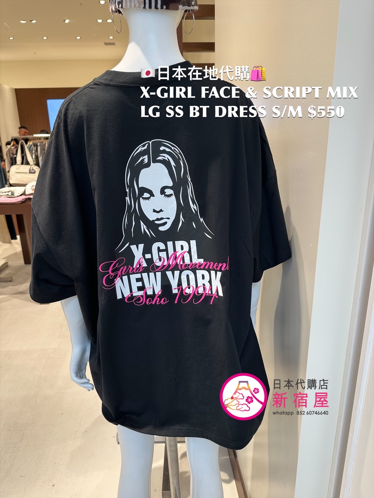 X-GIRL FACE AND SCRIPT MIX LOGO S/S BIG TEE DRESS