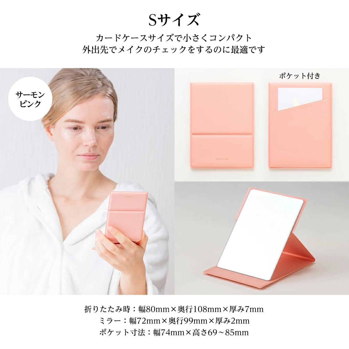 🔥🔥【日本製《堀內鏡工業》摺疊化妝鏡】