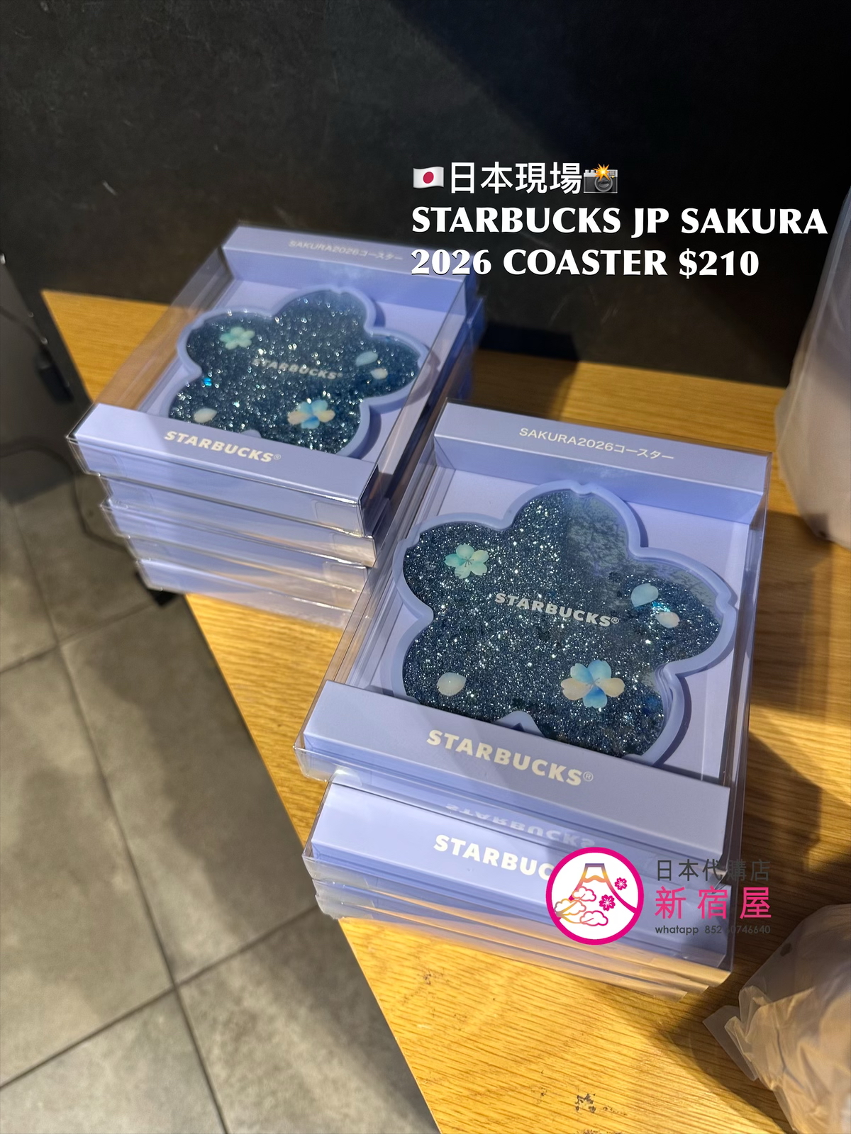 STARBUCKS JAPAN SAKURA 2026 COASTER