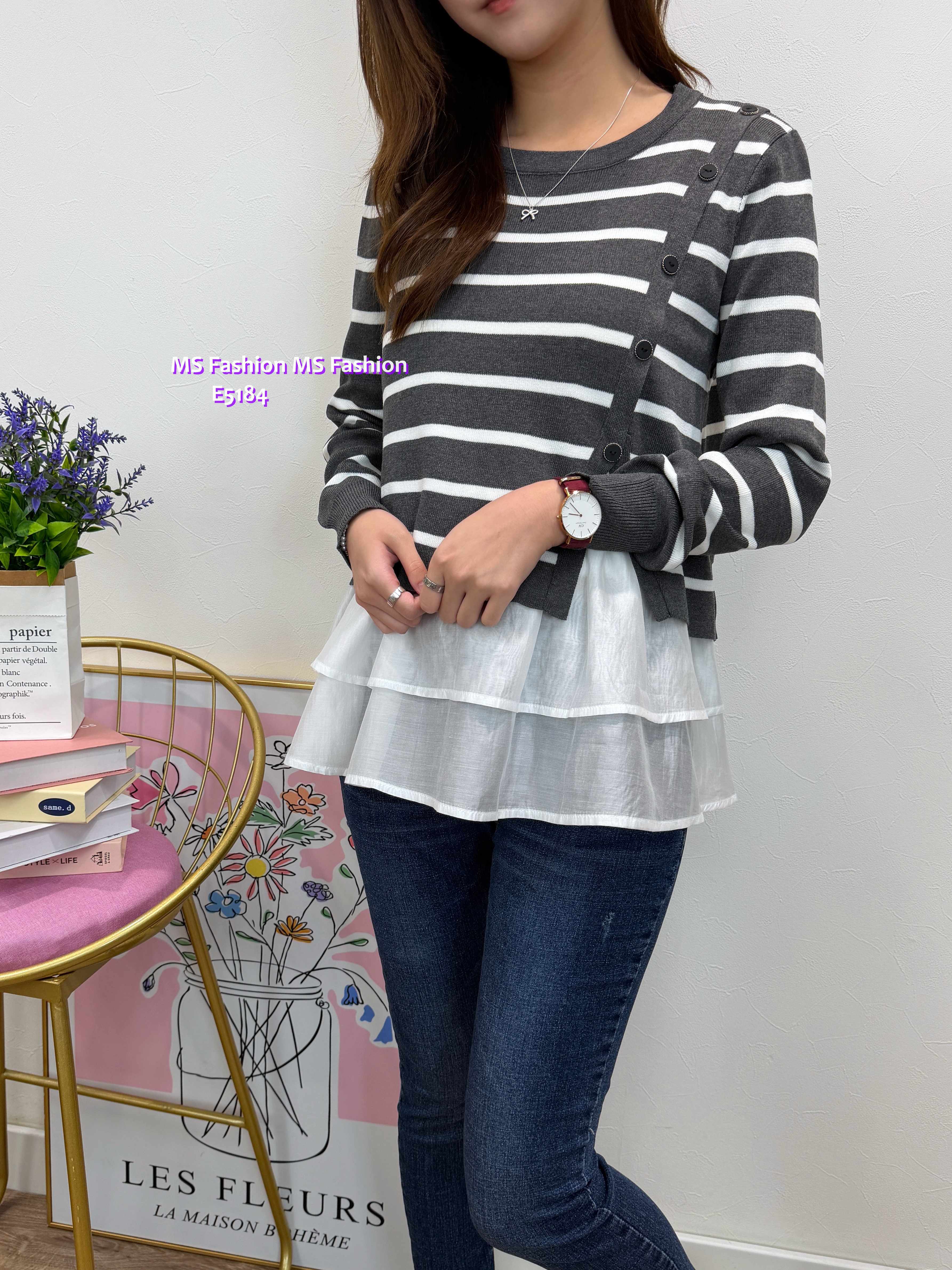 E5184 條子top+打底背心top set