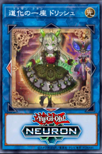 CORI-JP042 道化の一座 ドリッシュ (小丑劇團 朵莉詩)