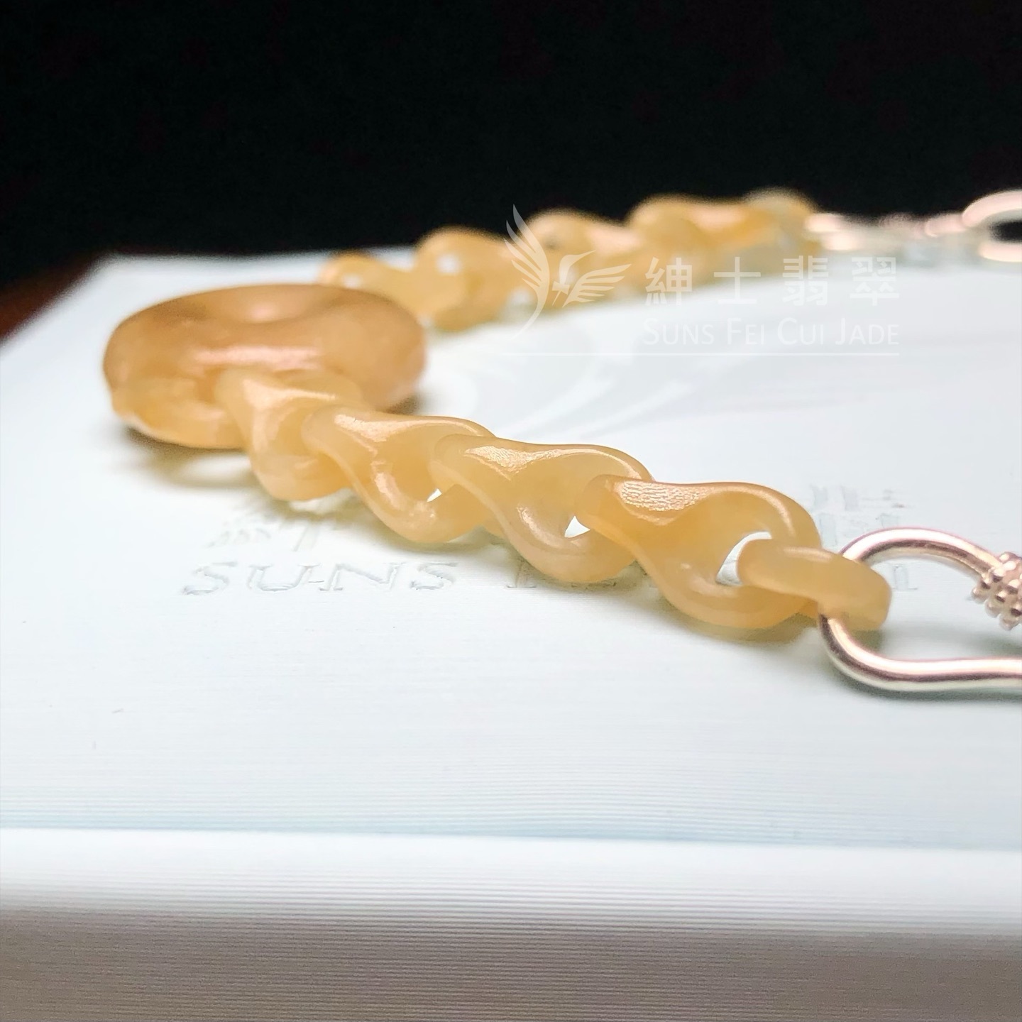 黃翡玉鏈連銀扣