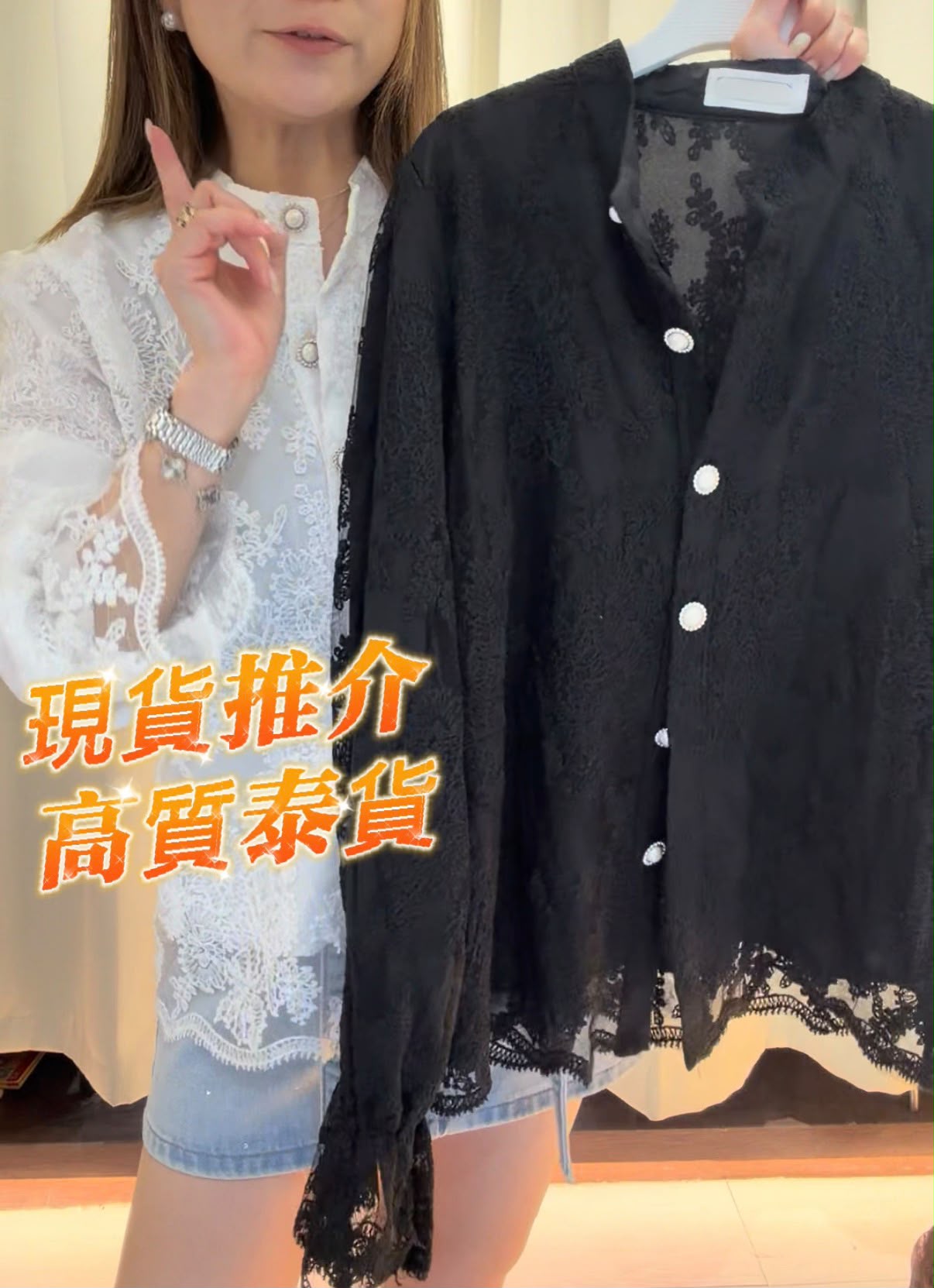 現貨推介