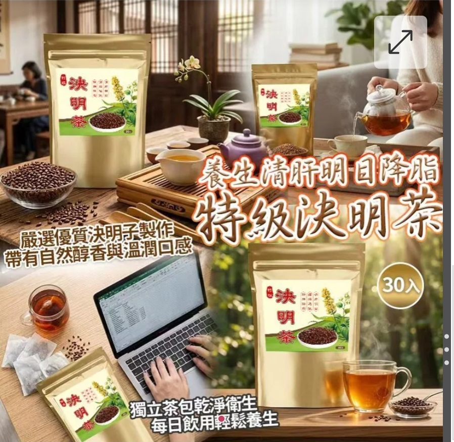 $45袋.2袋或以上每袋$35袋.