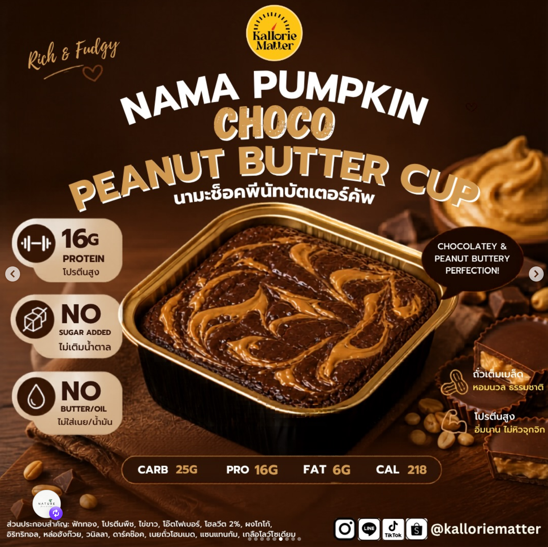 [KM]Nama Pumpkin Choco Peanut butter Cup