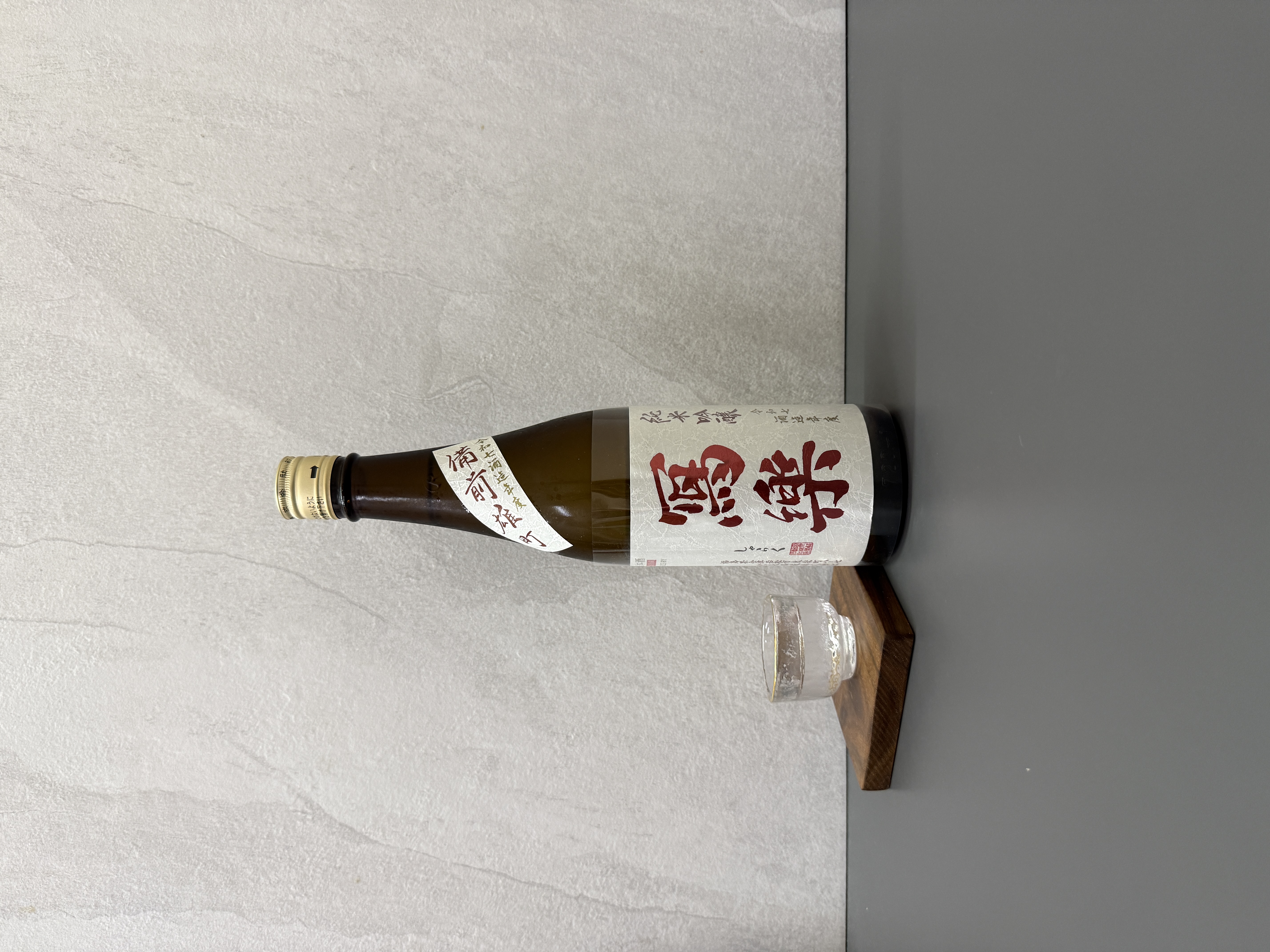 寫樂 純米吟釀 備前雄町 生酒 720ml