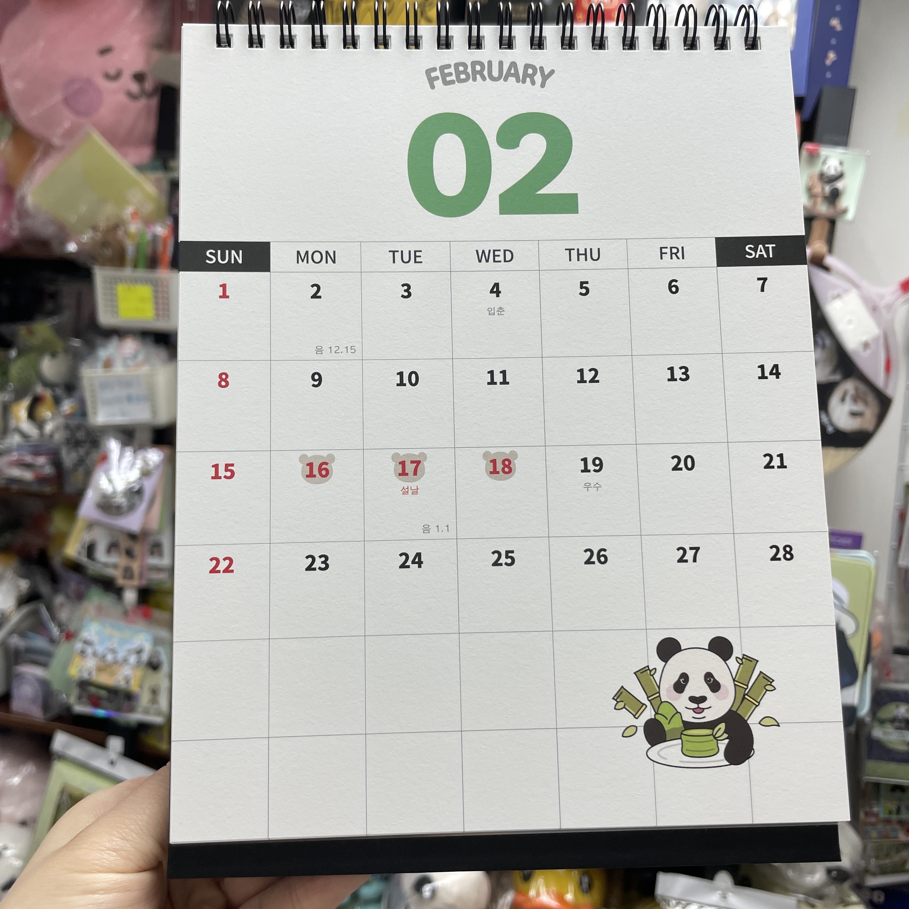 🈶現貨 韓國代購 愛寶樂園 Everland Bao Family 寶家族 2026年 座枱月曆