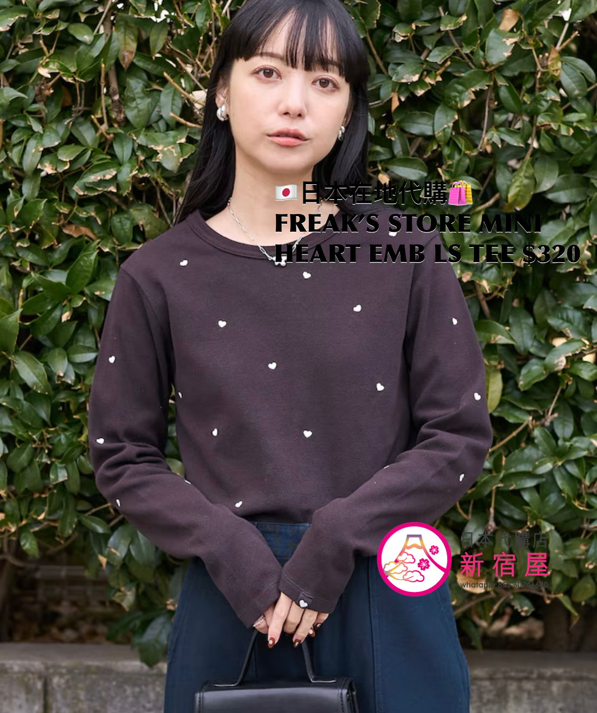 FREAK’S STORE MINI HEART EMBROIDERED L/S T-SHIRT