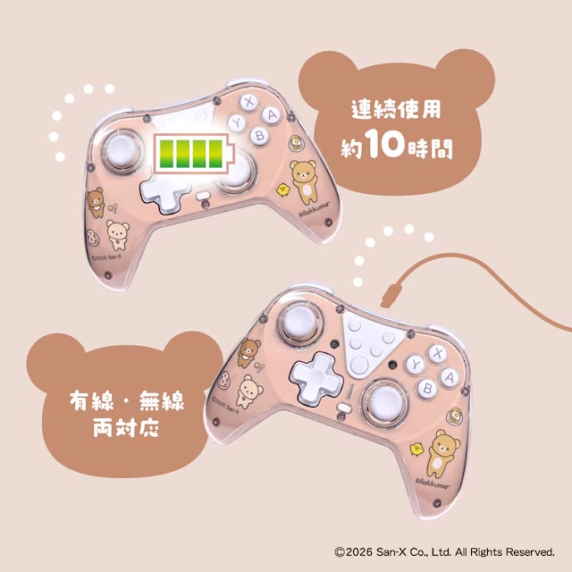 鬆弛熊 SWITCH/SWITCH2 手掣