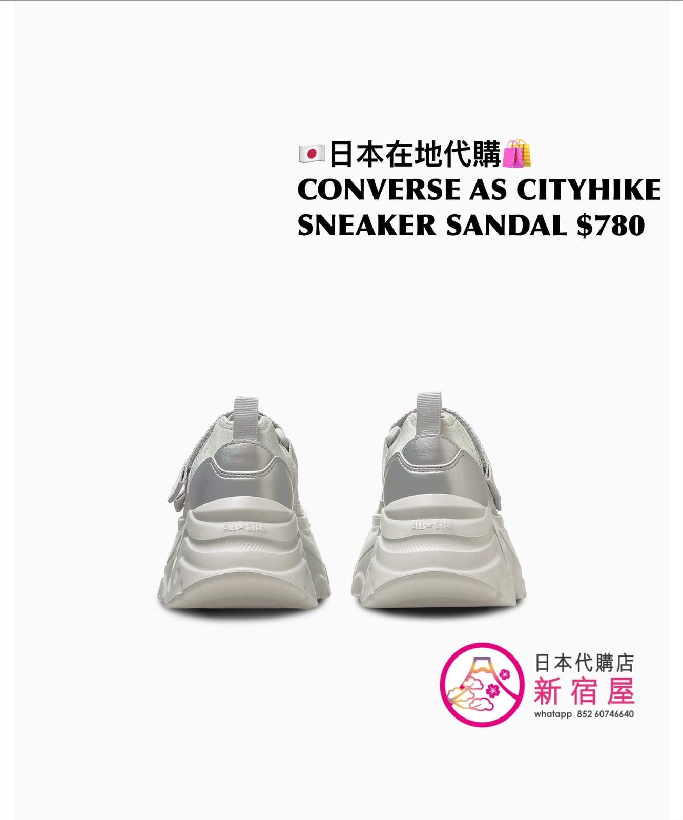 CONVERSE ALL STAR CITYHIKE SNEAKER SANDAL