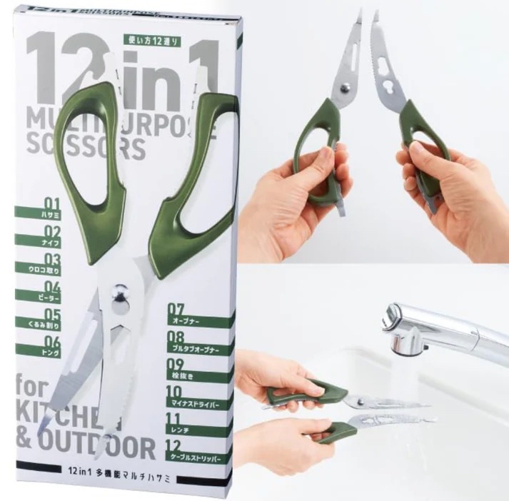 *【日本直送🇯🇵 12合1 可拆式多功能剪刀｜廚房×戶外一瓶搞掂！】*