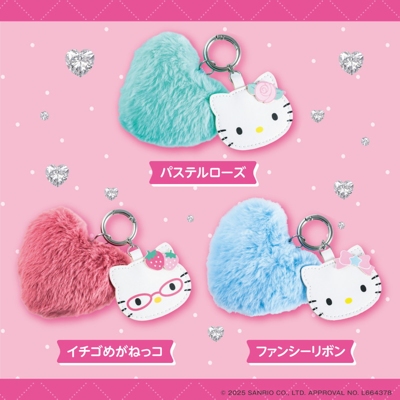 🎀【預訂】Kitty 毛毛掛飾書盲盒 (隨機款）