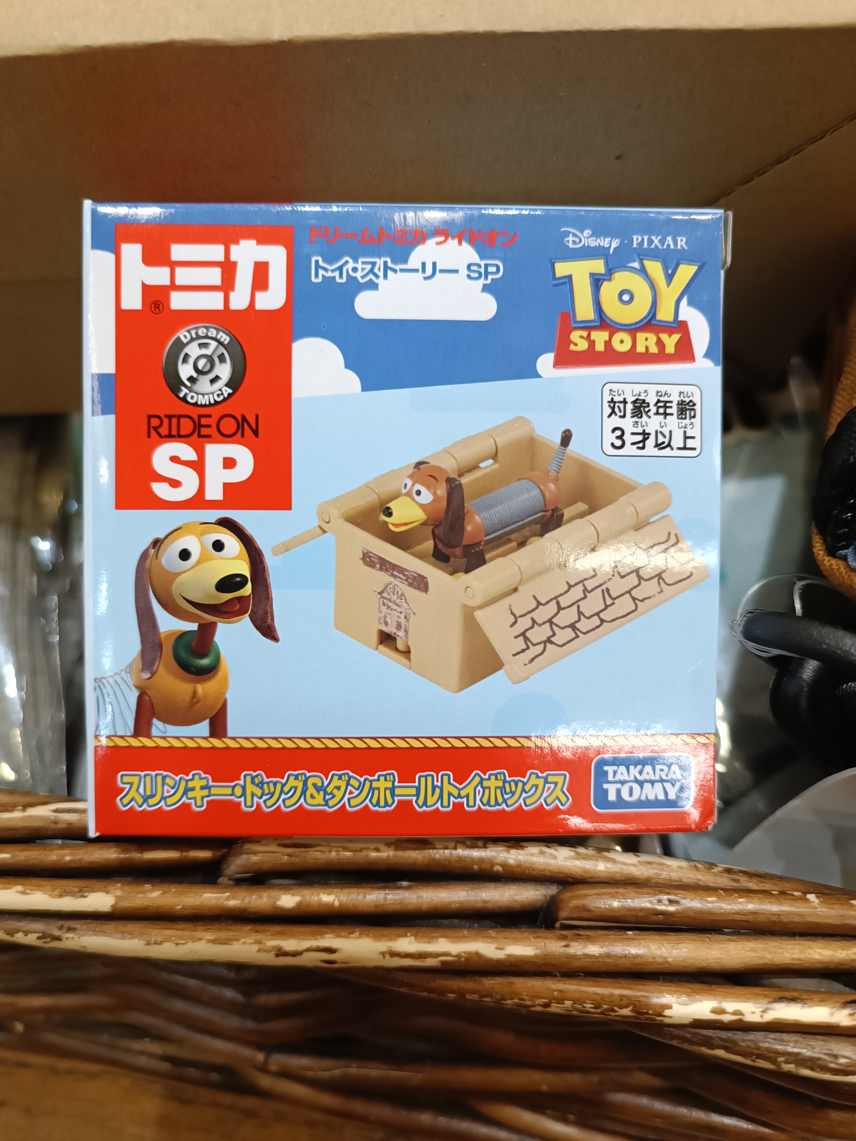 Tomica 反斗奇兵 SP