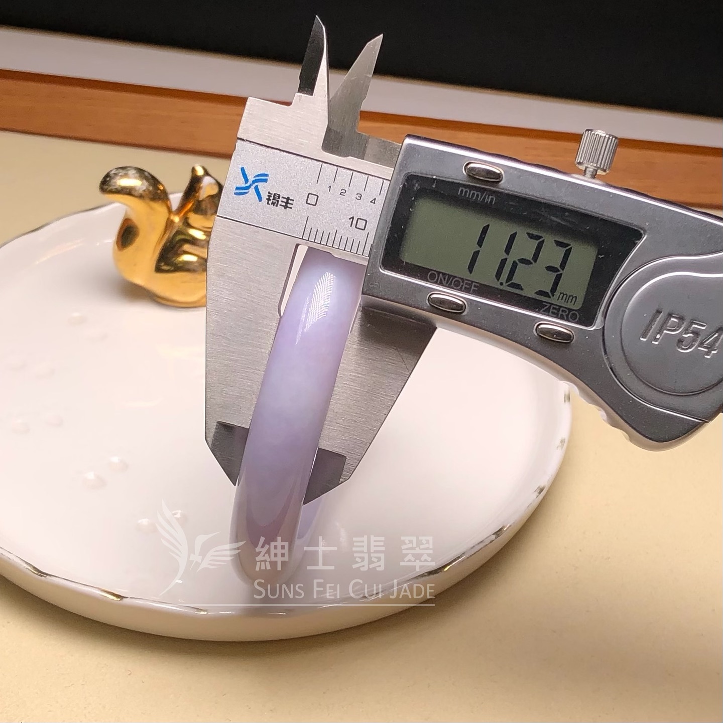 木那春彩福鐲55.2mm