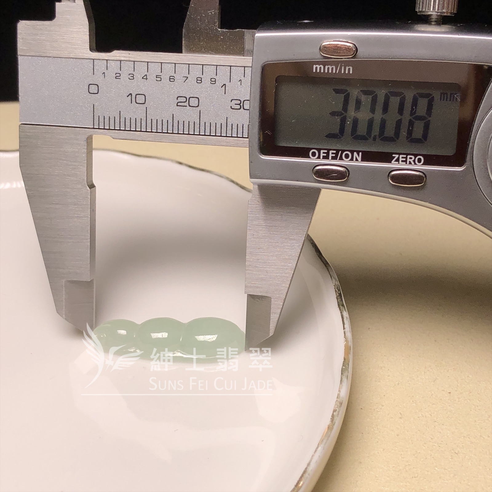 B08659 會卡蘋果甜綠福豆  