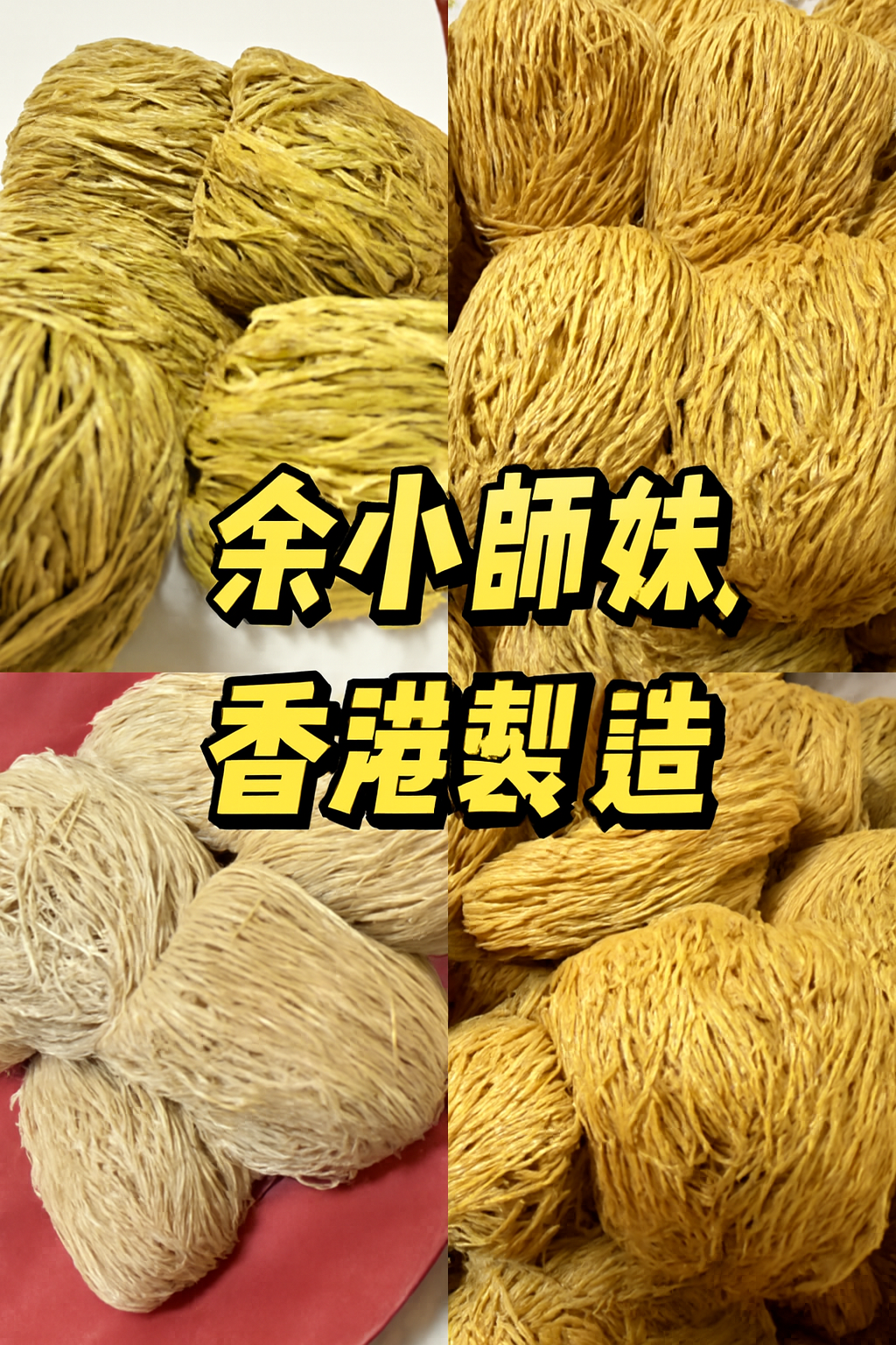 精選禮盒(四款口味)(12個)